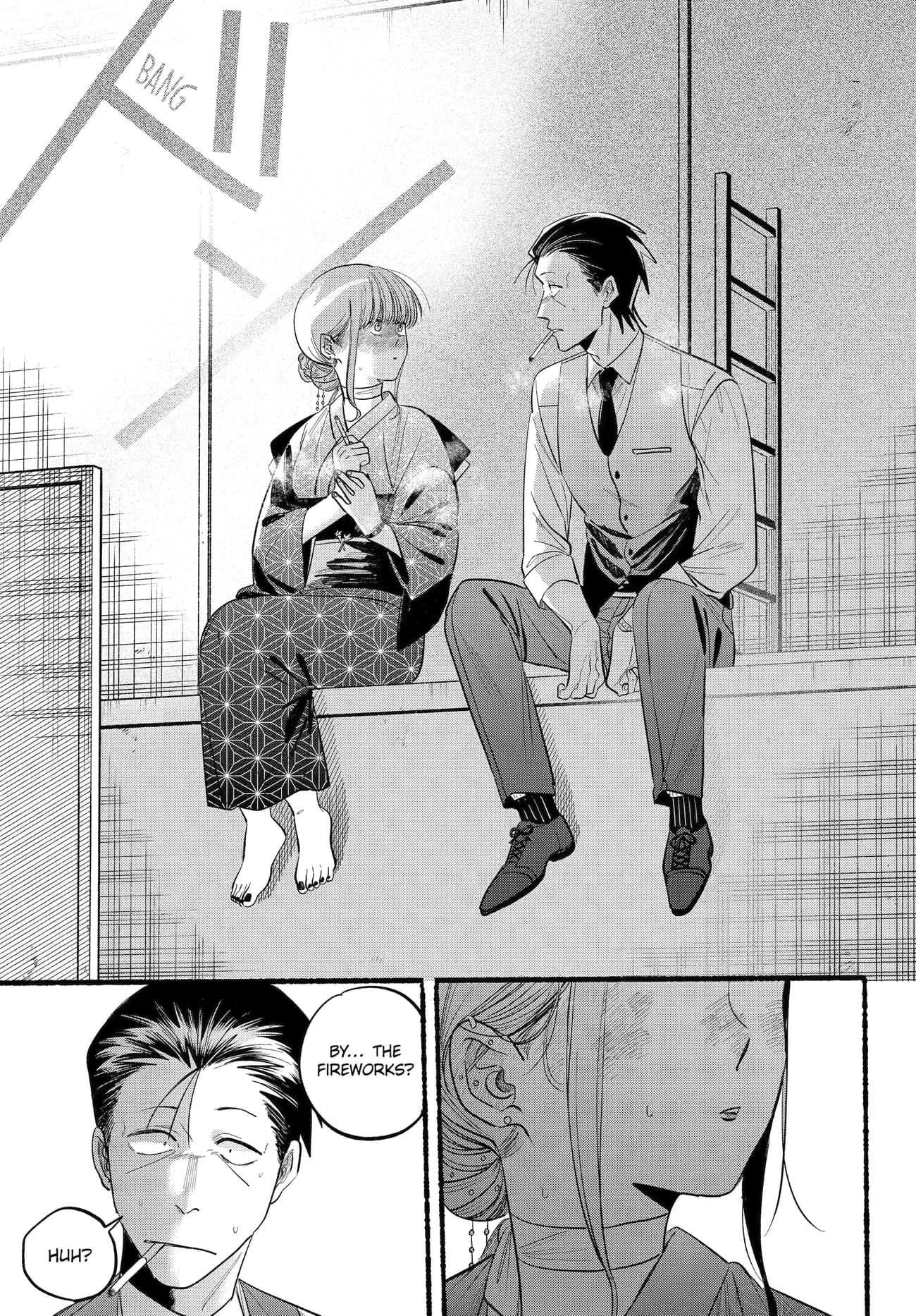 Super no Ura de Yani Suu Futari