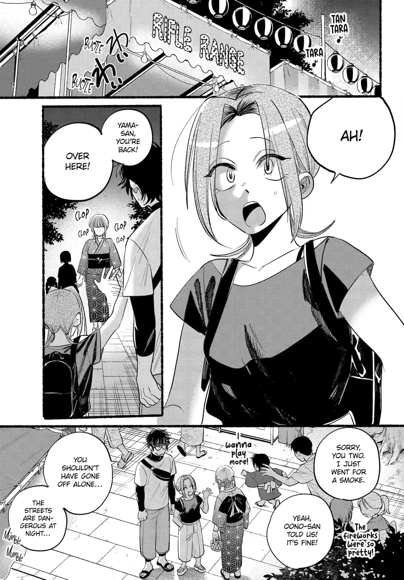 Super no Ura de Yani Suu Futari