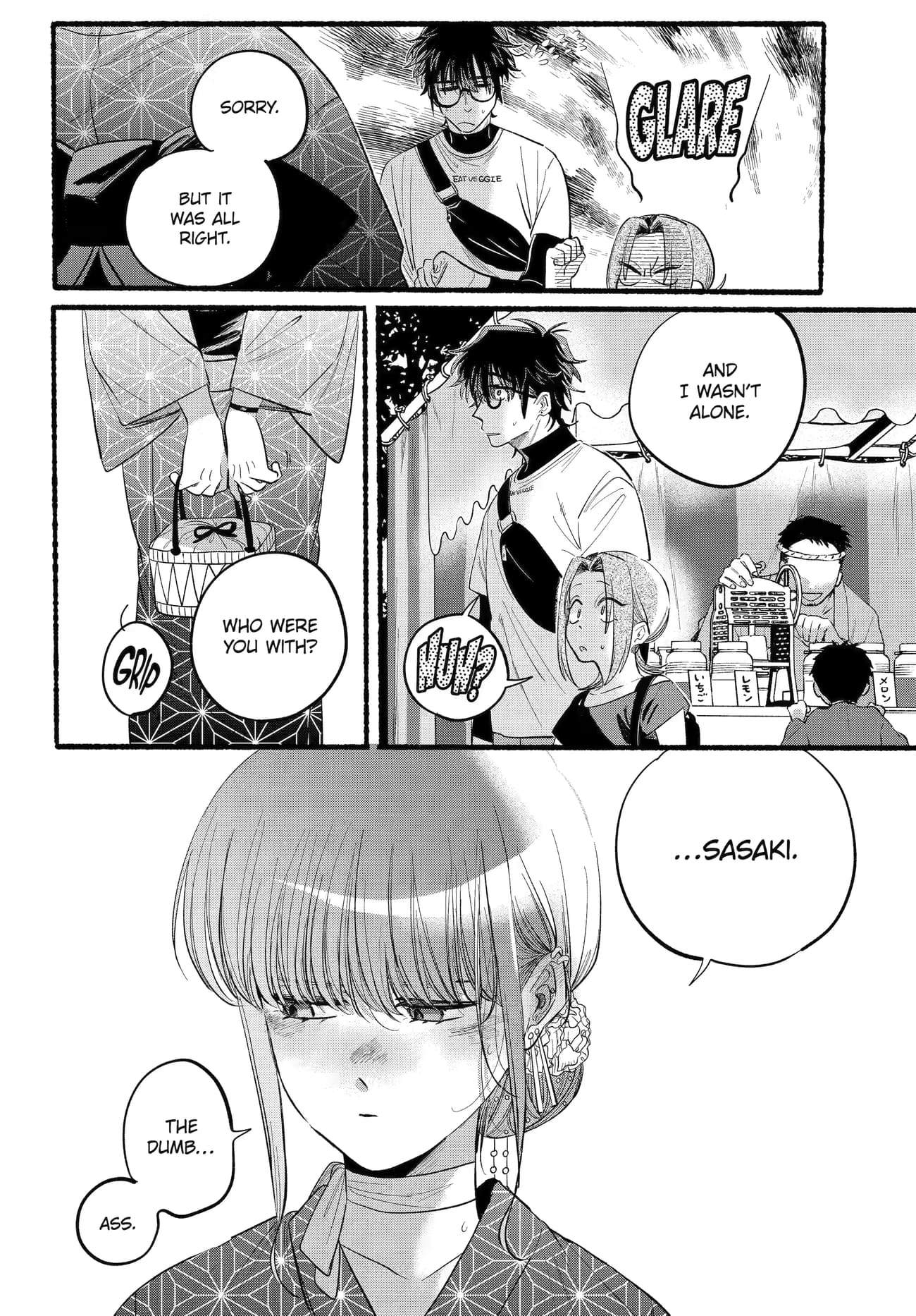 Super no Ura de Yani Suu Futari