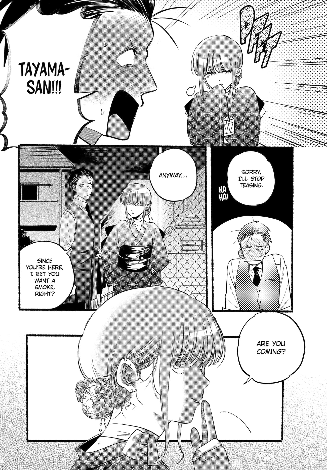 Super no Ura de Yani Suu Futari