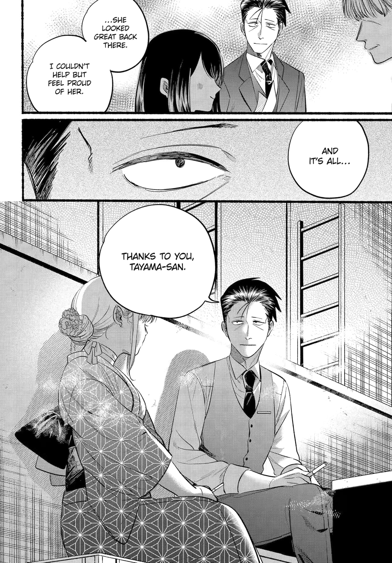 Super no Ura de Yani Suu Futari