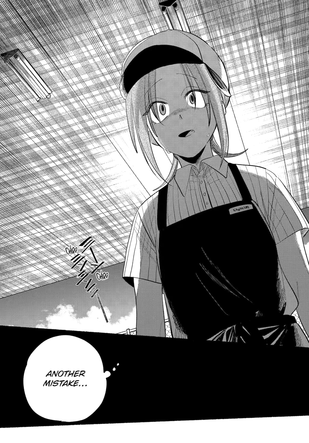 Super no Ura de Yani Suu Futari