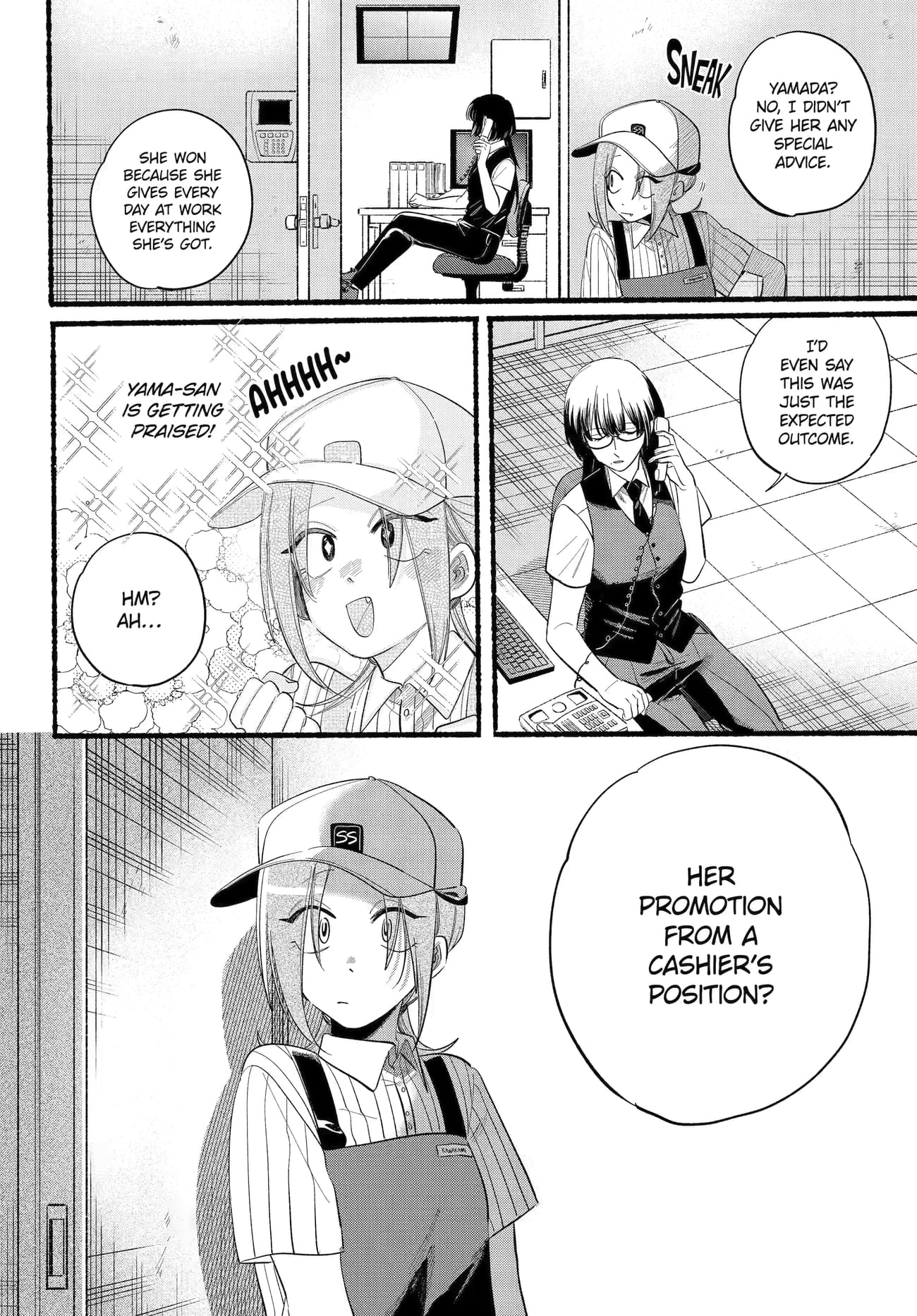 Super no Ura de Yani Suu Futari