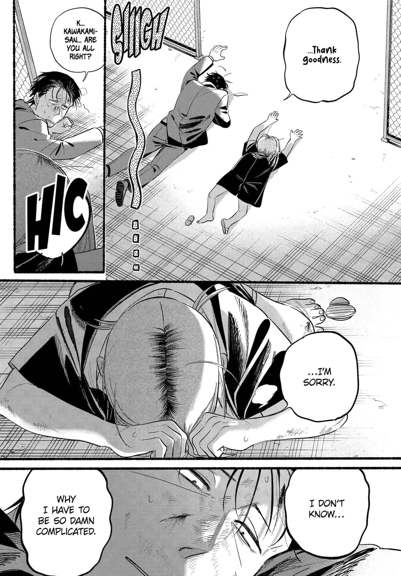 Super no Ura de Yani Suu Futari