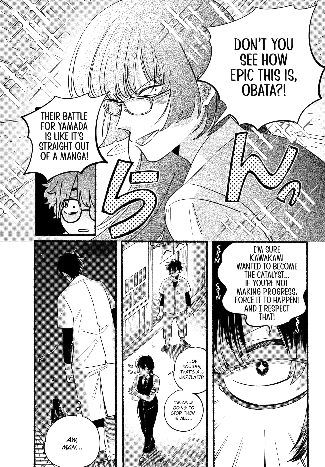 Super no Ura de Yani Suu Futari