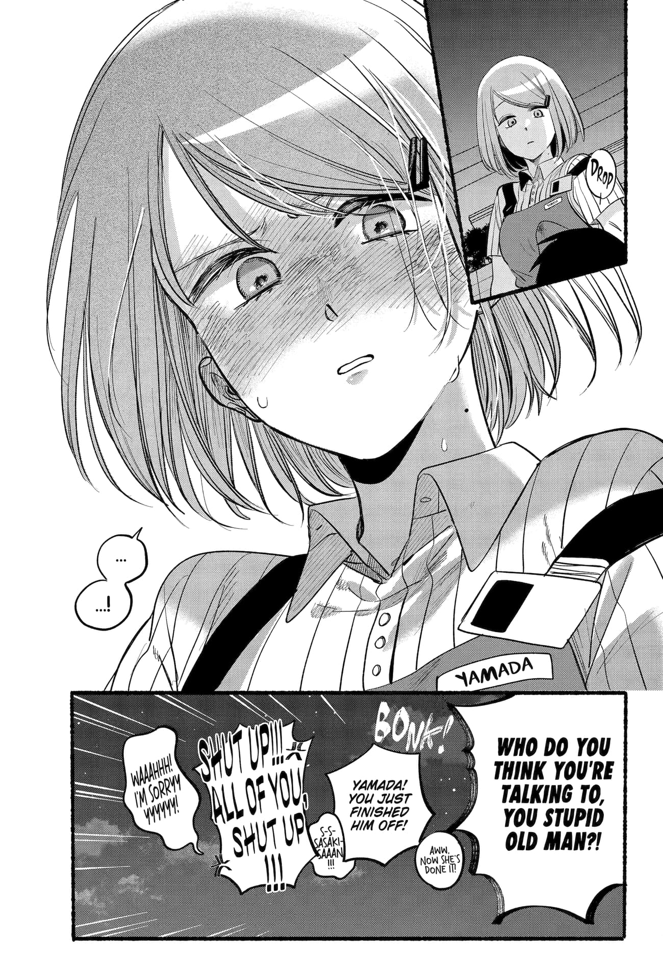 Super no Ura de Yani Suu Futari