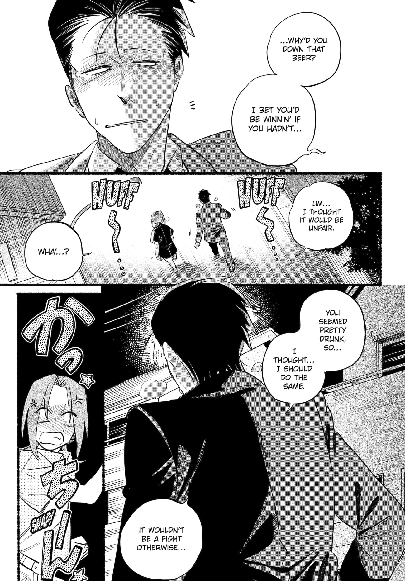 Super no Ura de Yani Suu Futari