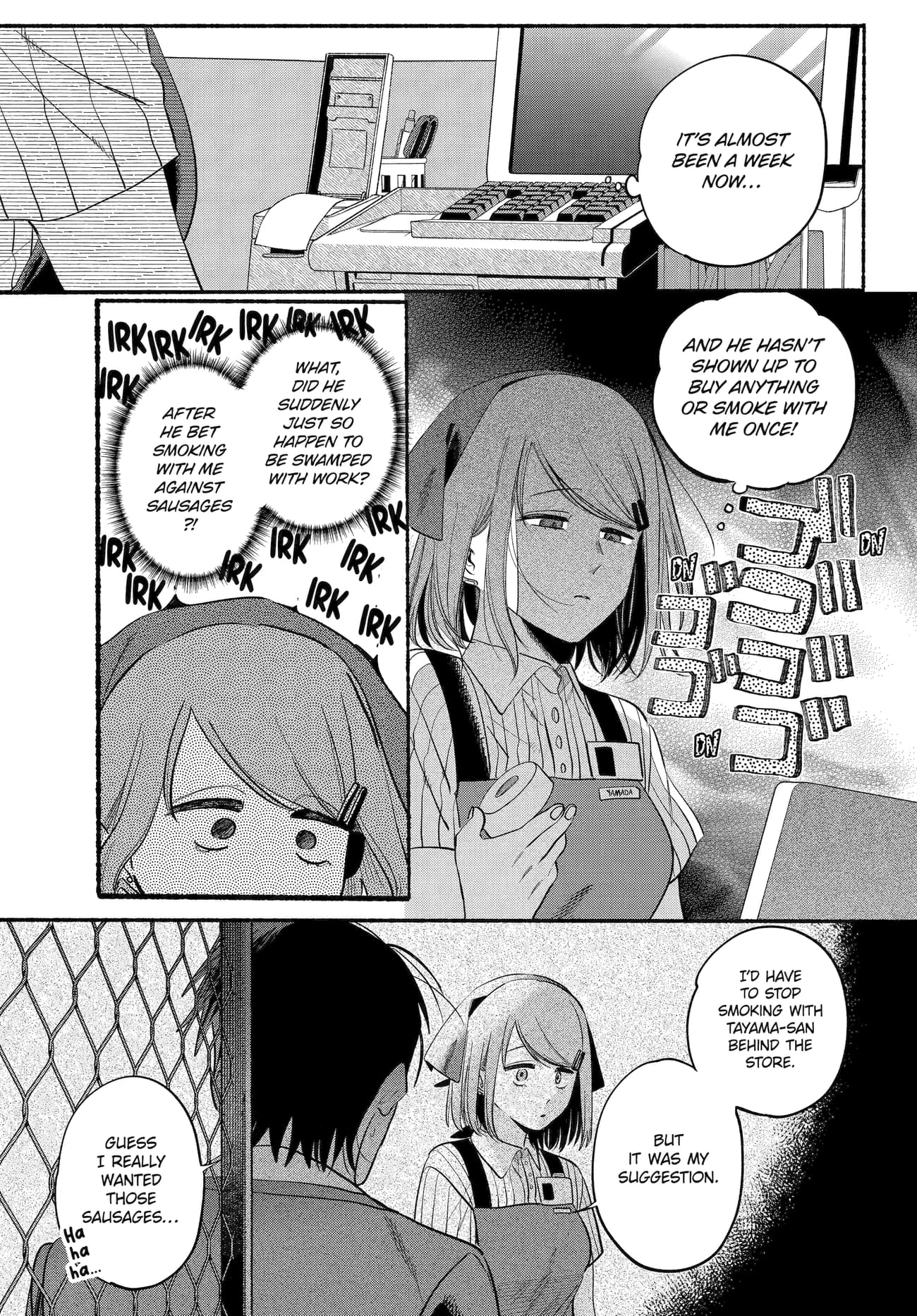 Super no Ura de Yani Suu Futari