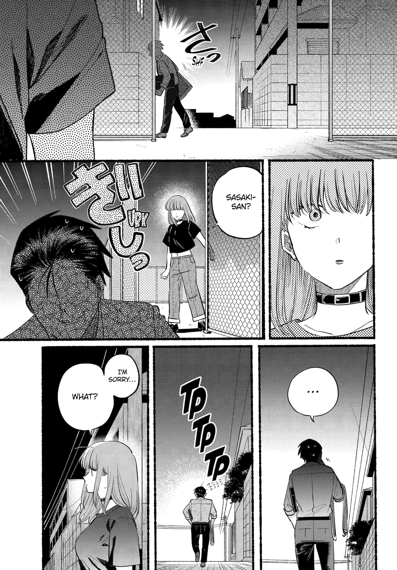 Super no Ura de Yani Suu Futari