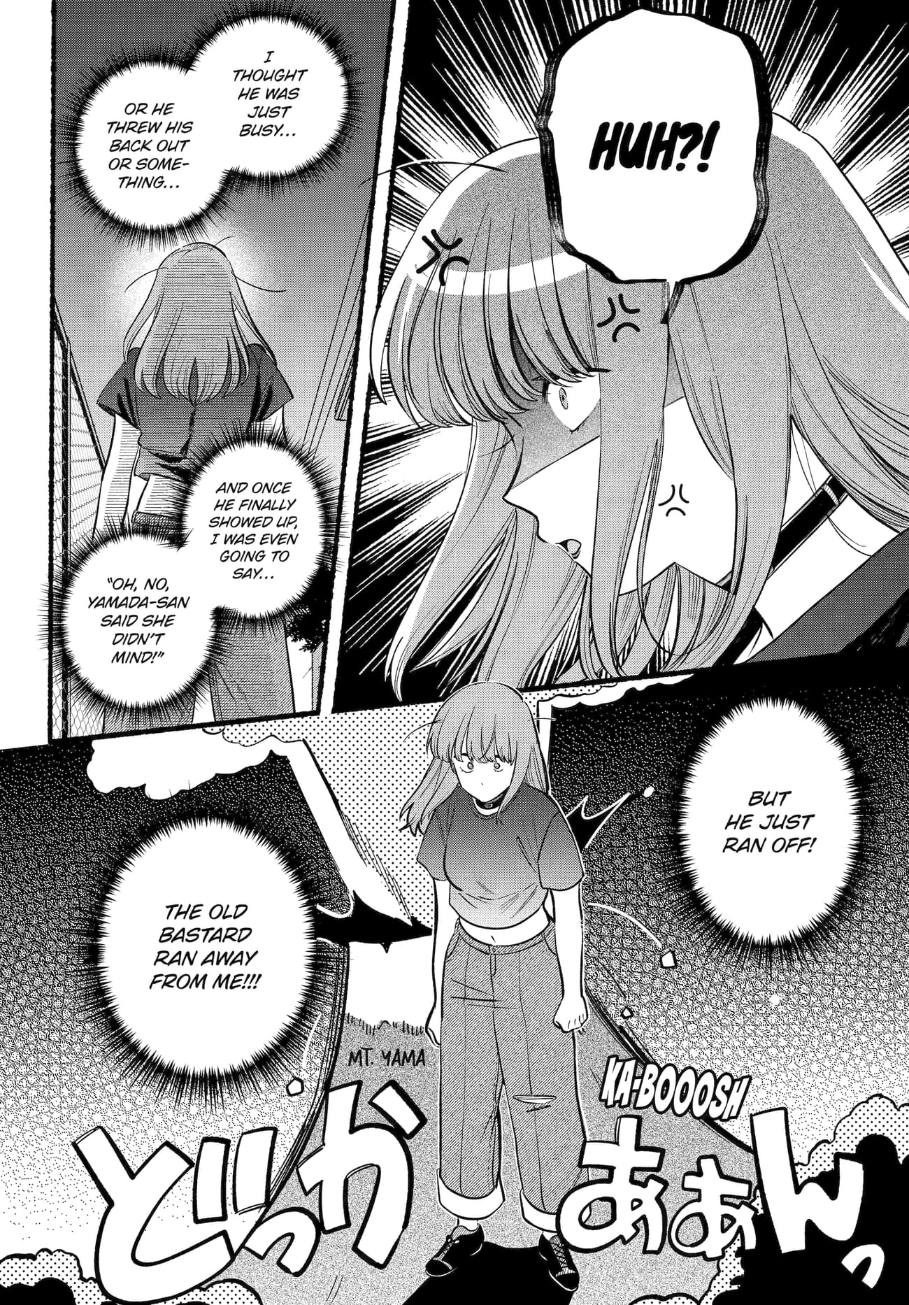 Super no Ura de Yani Suu Futari