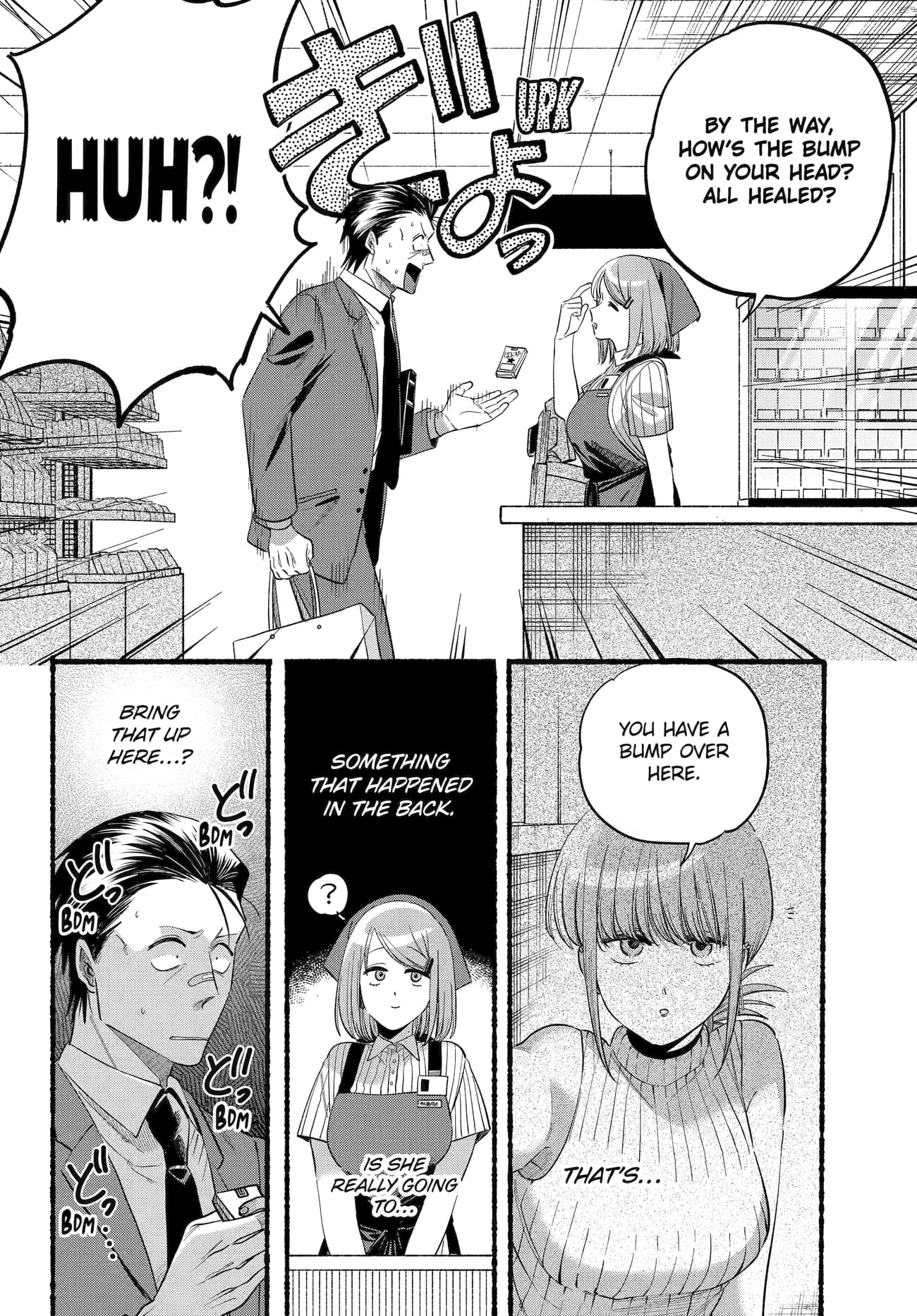 Super no Ura de Yani Suu Futari