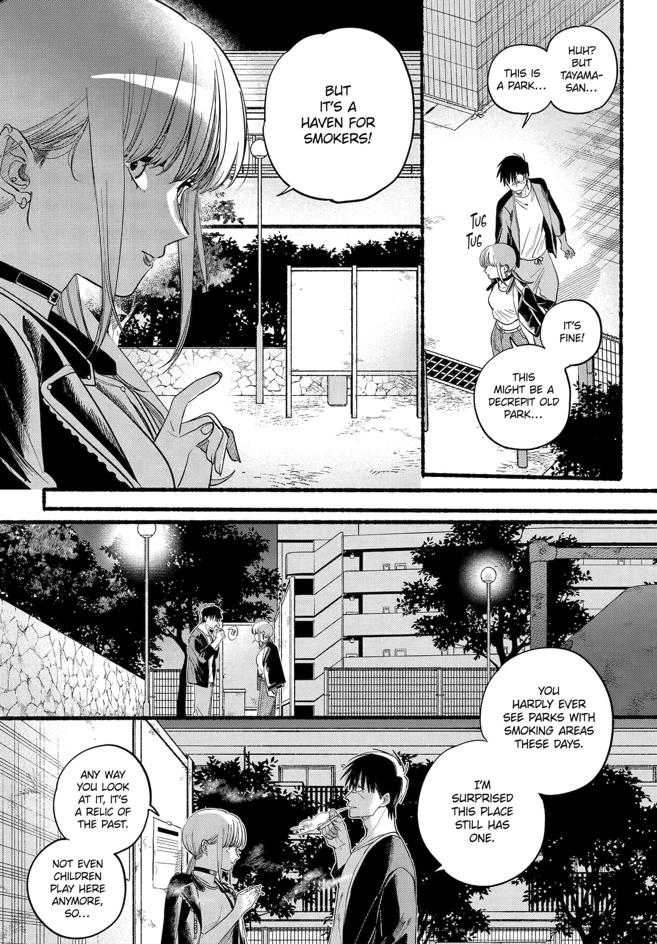 Super no Ura de Yani Suu Futari