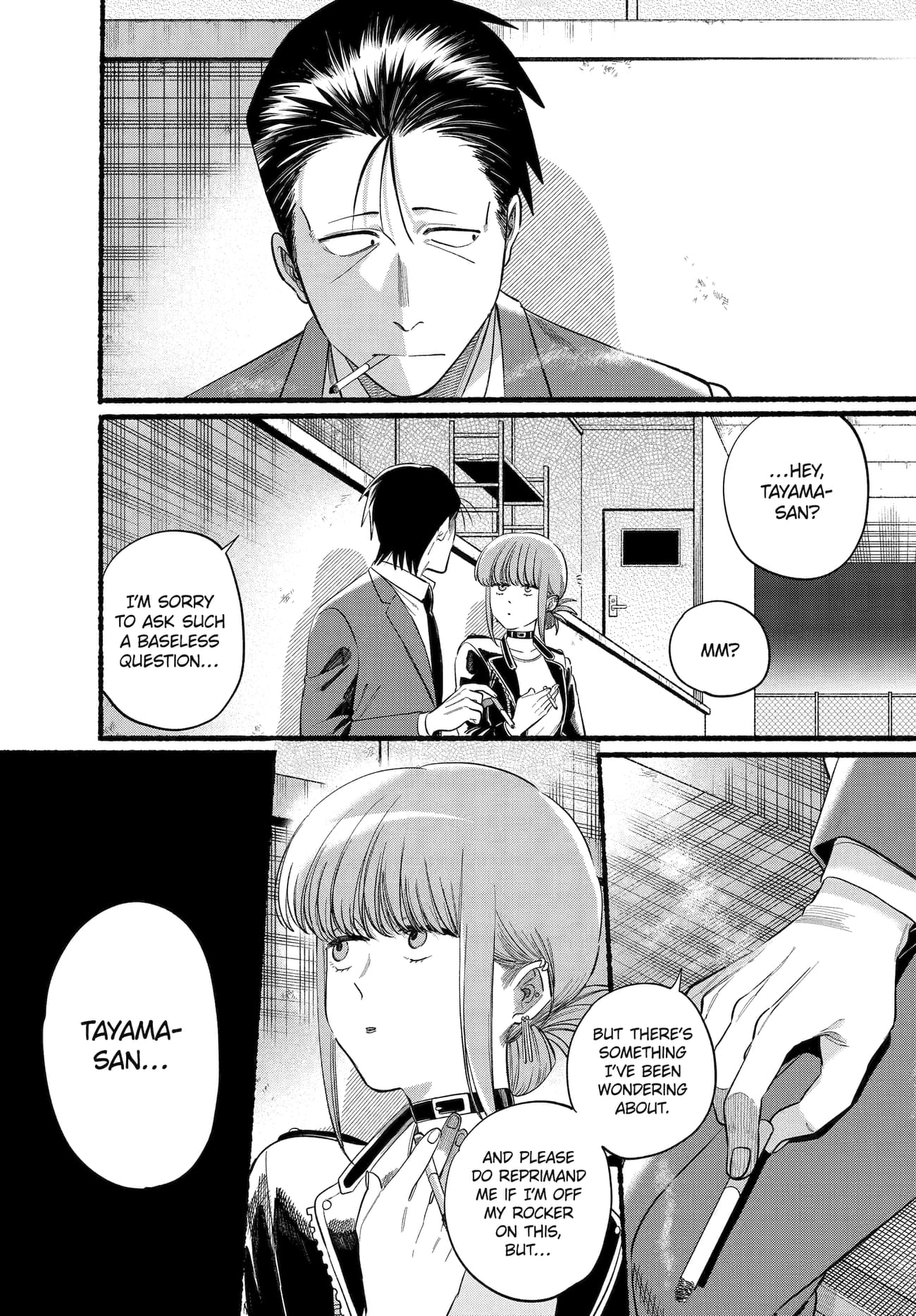 Super no Ura de Yani Suu Futari
