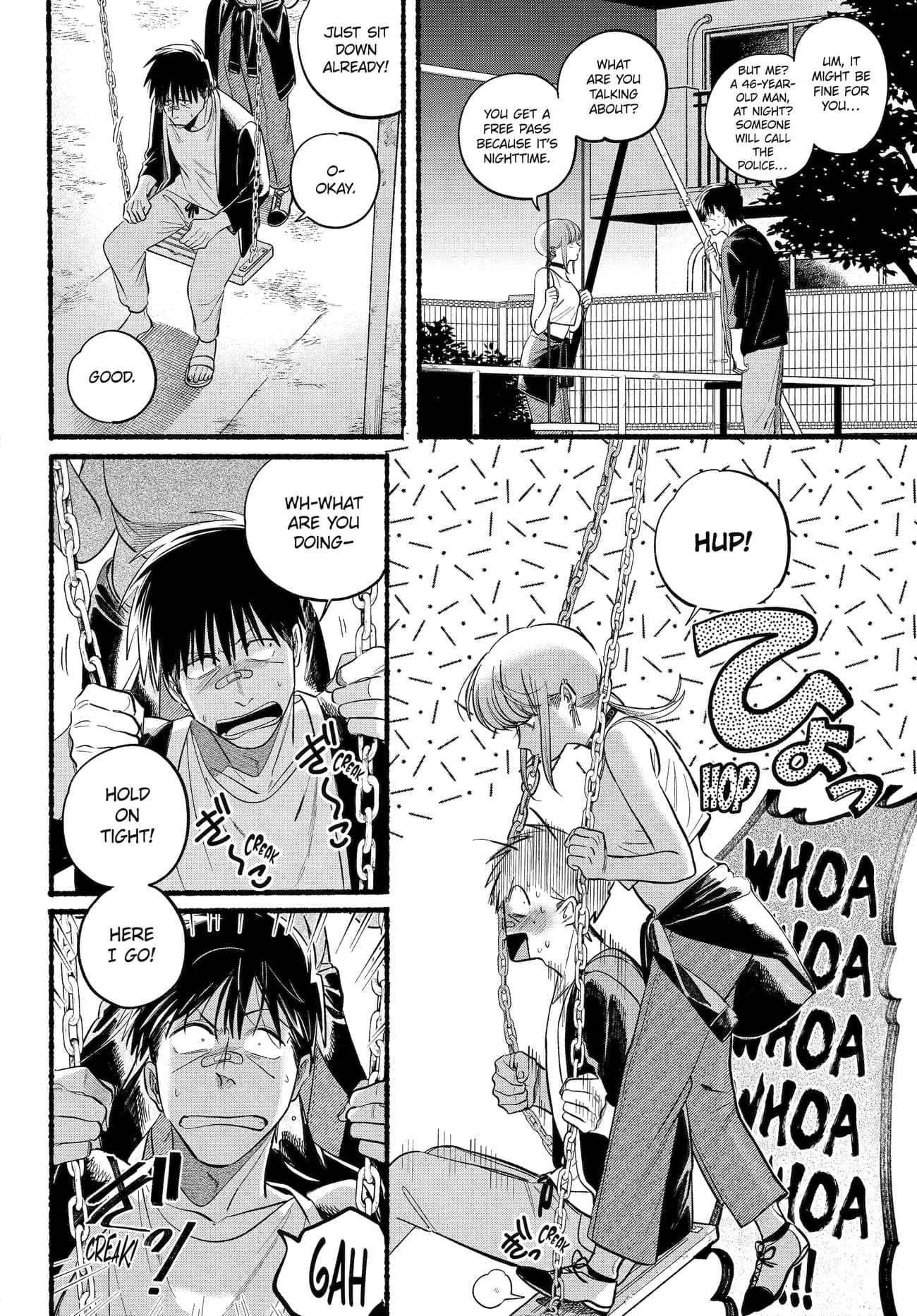 Super no Ura de Yani Suu Futari