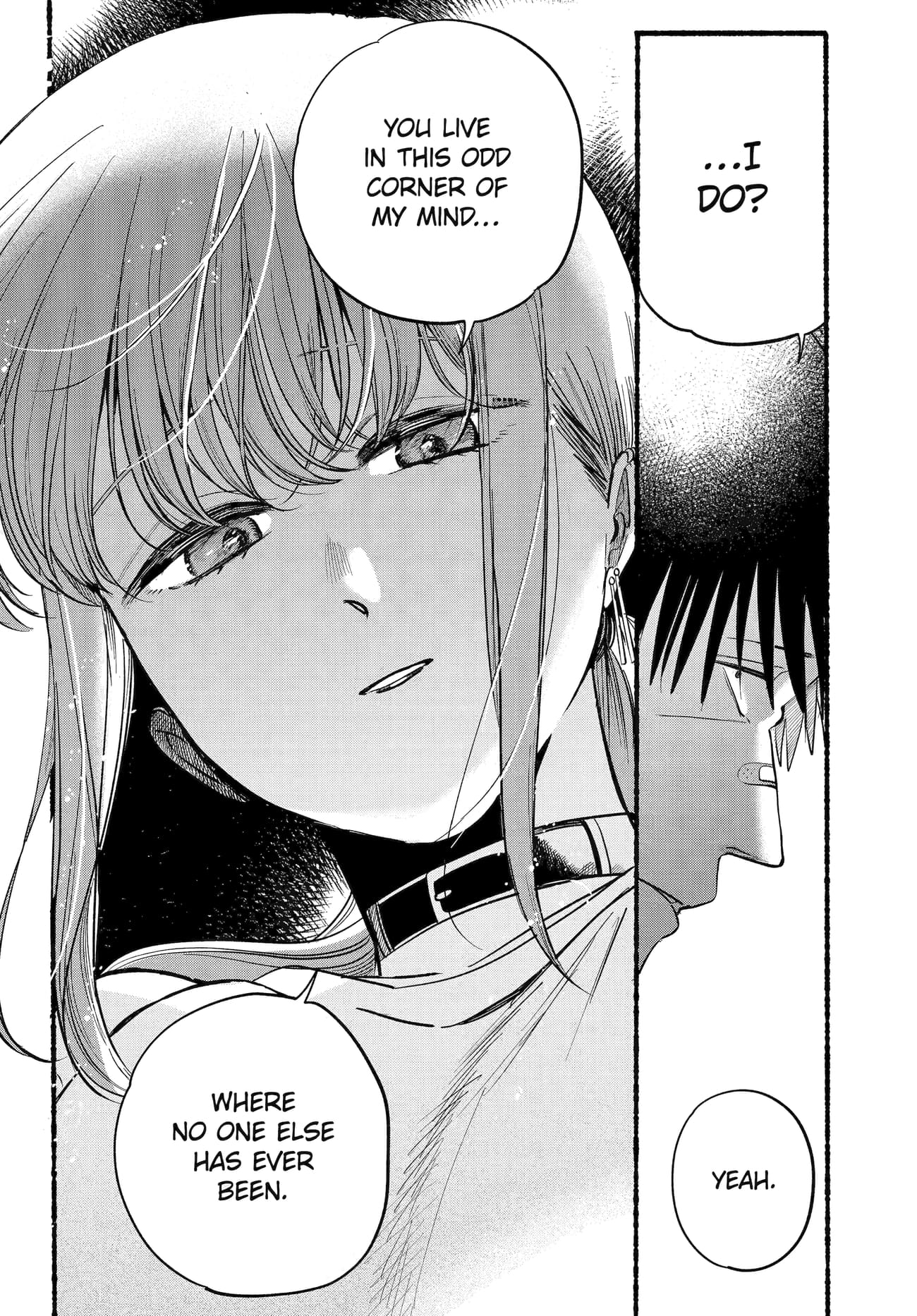 Super no Ura de Yani Suu Futari