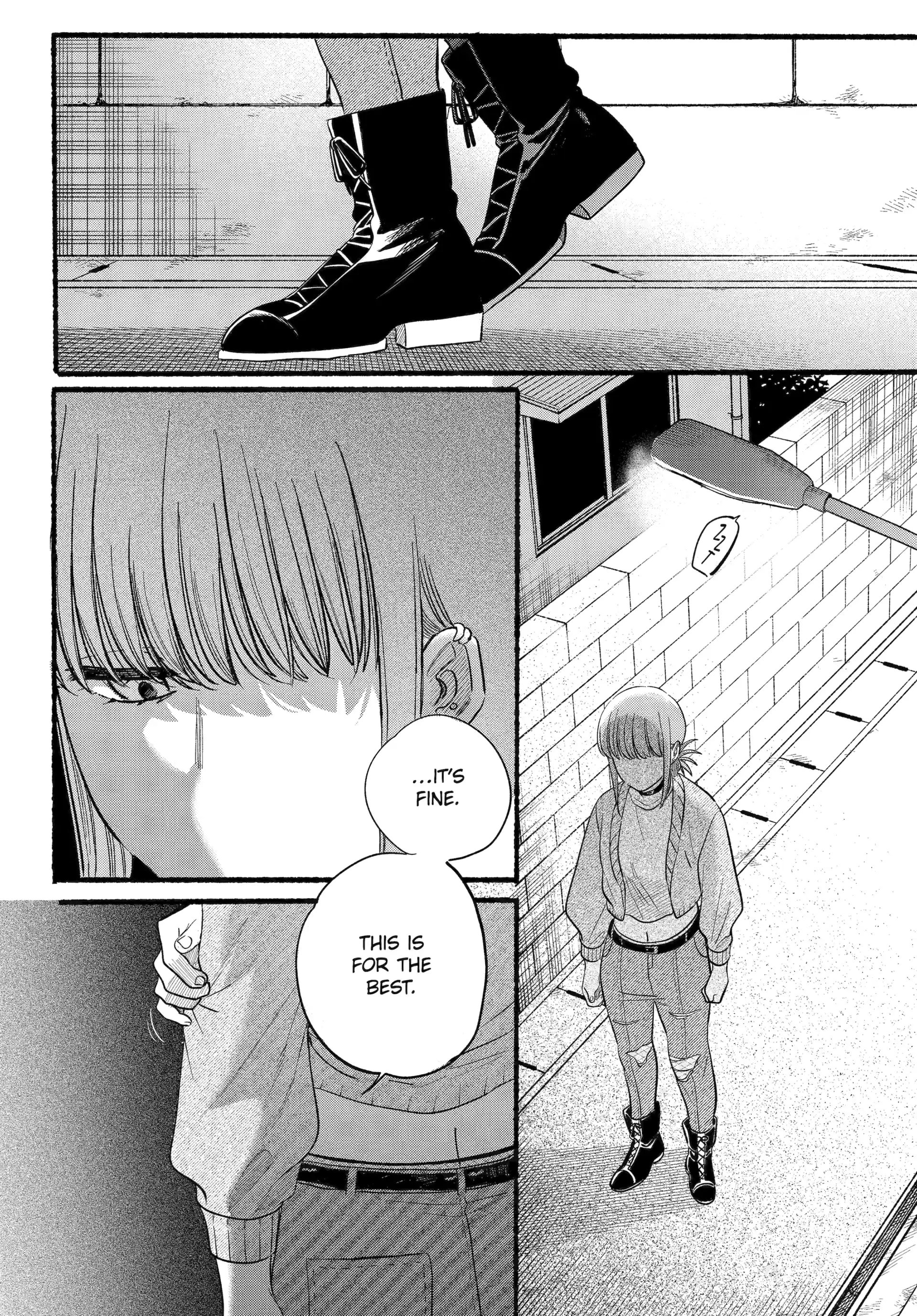 Super no Ura de Yani Suu Futari