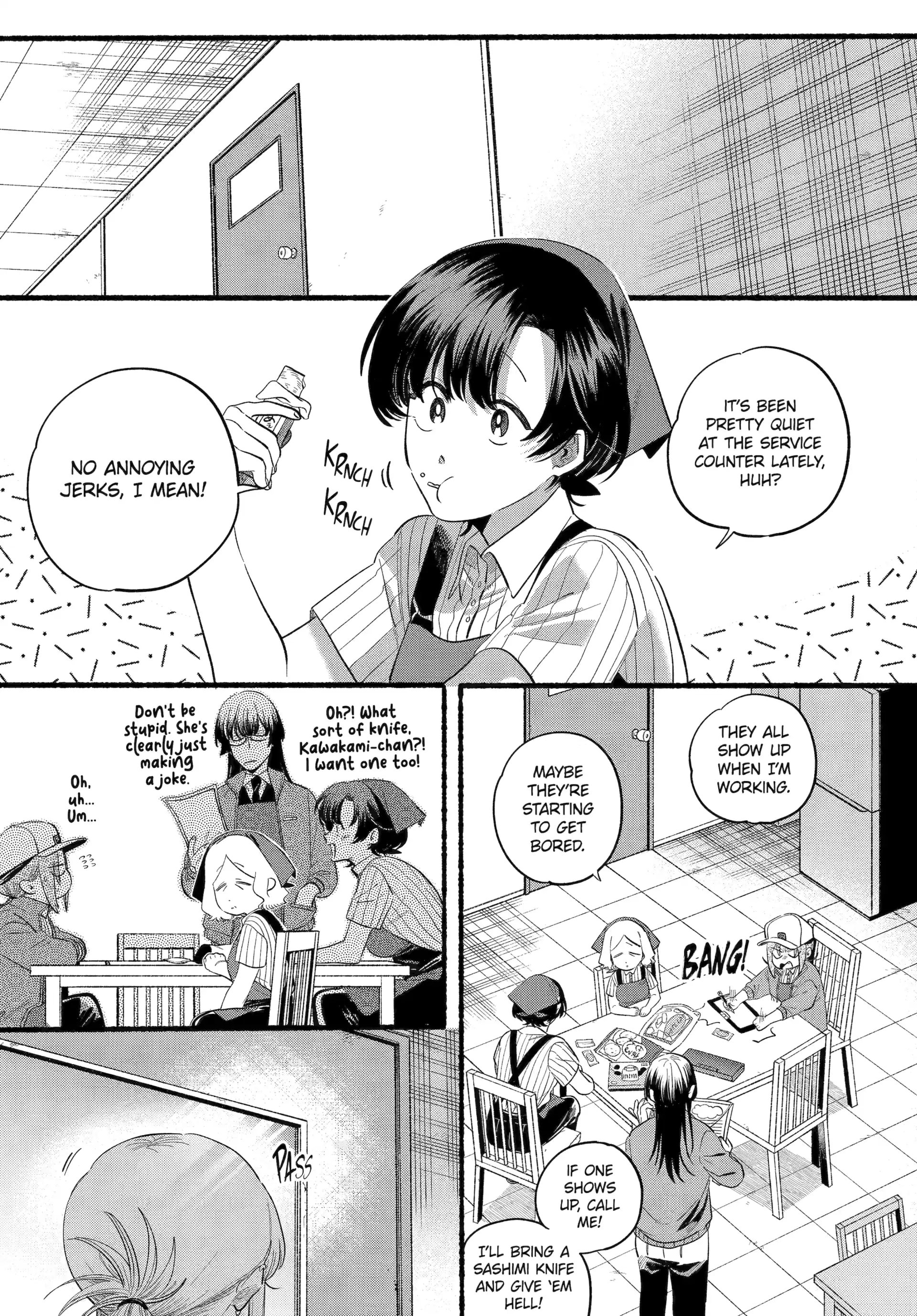 Super no Ura de Yani Suu Futari