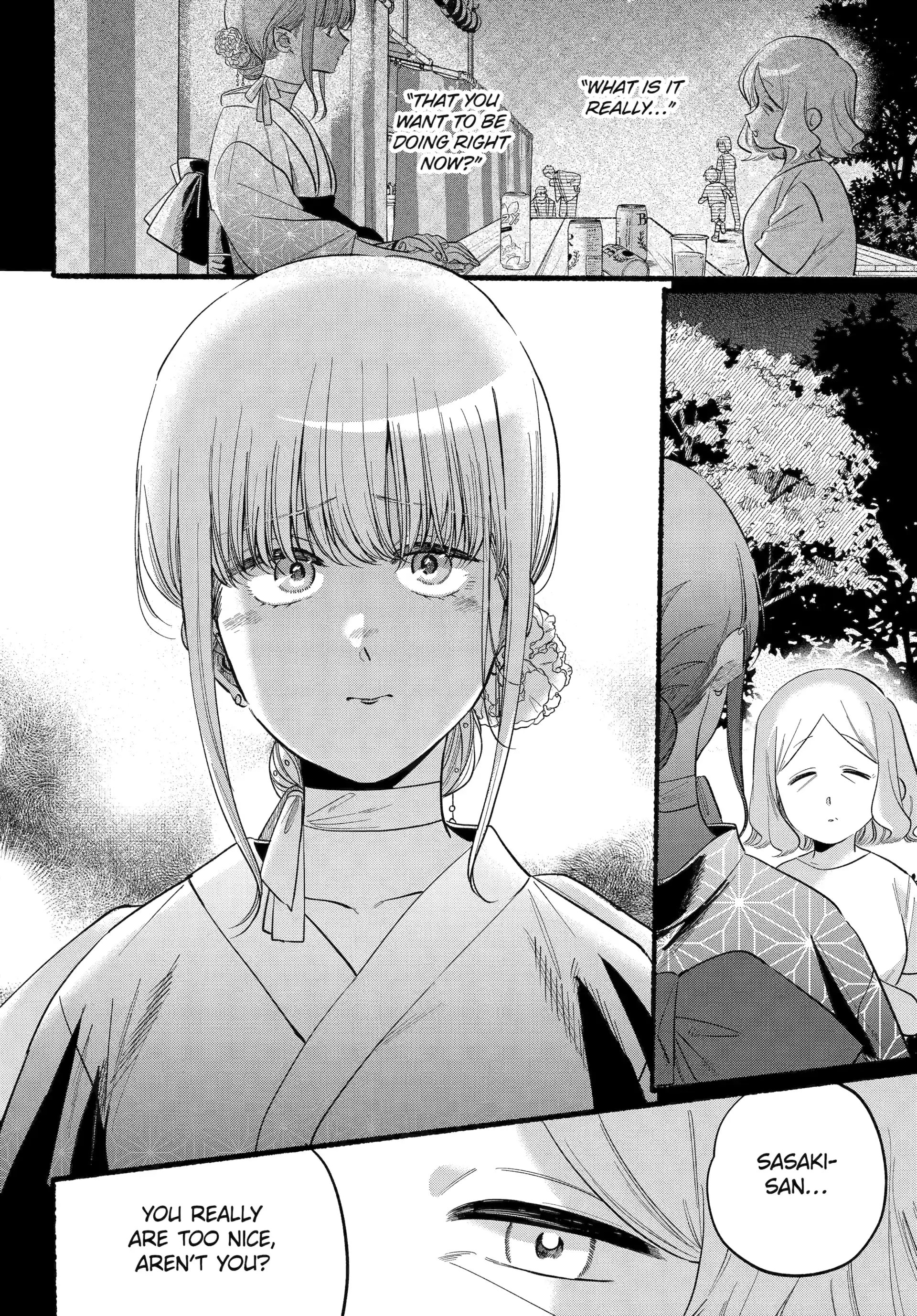 Super no Ura de Yani Suu Futari