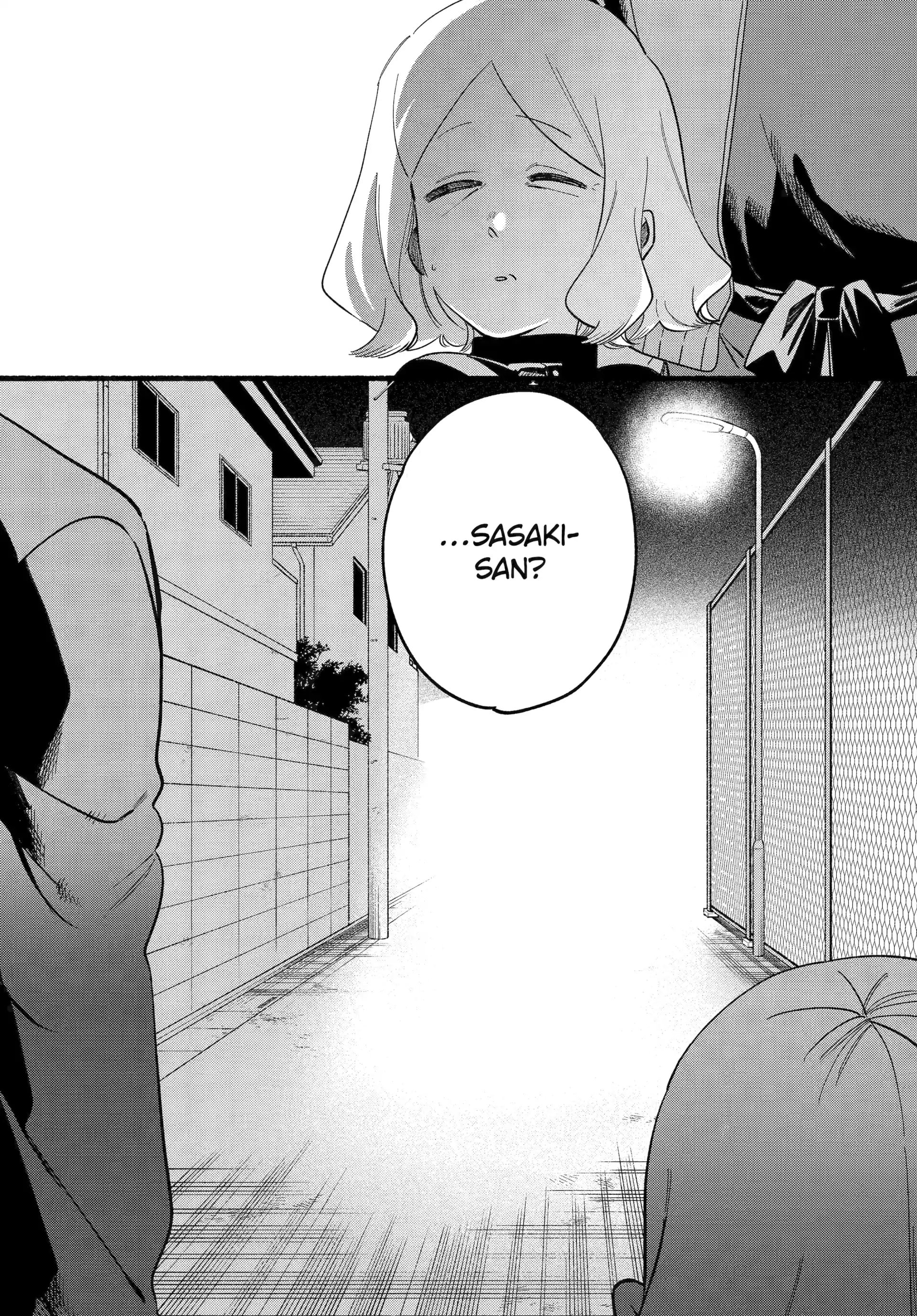 Super no Ura de Yani Suu Futari