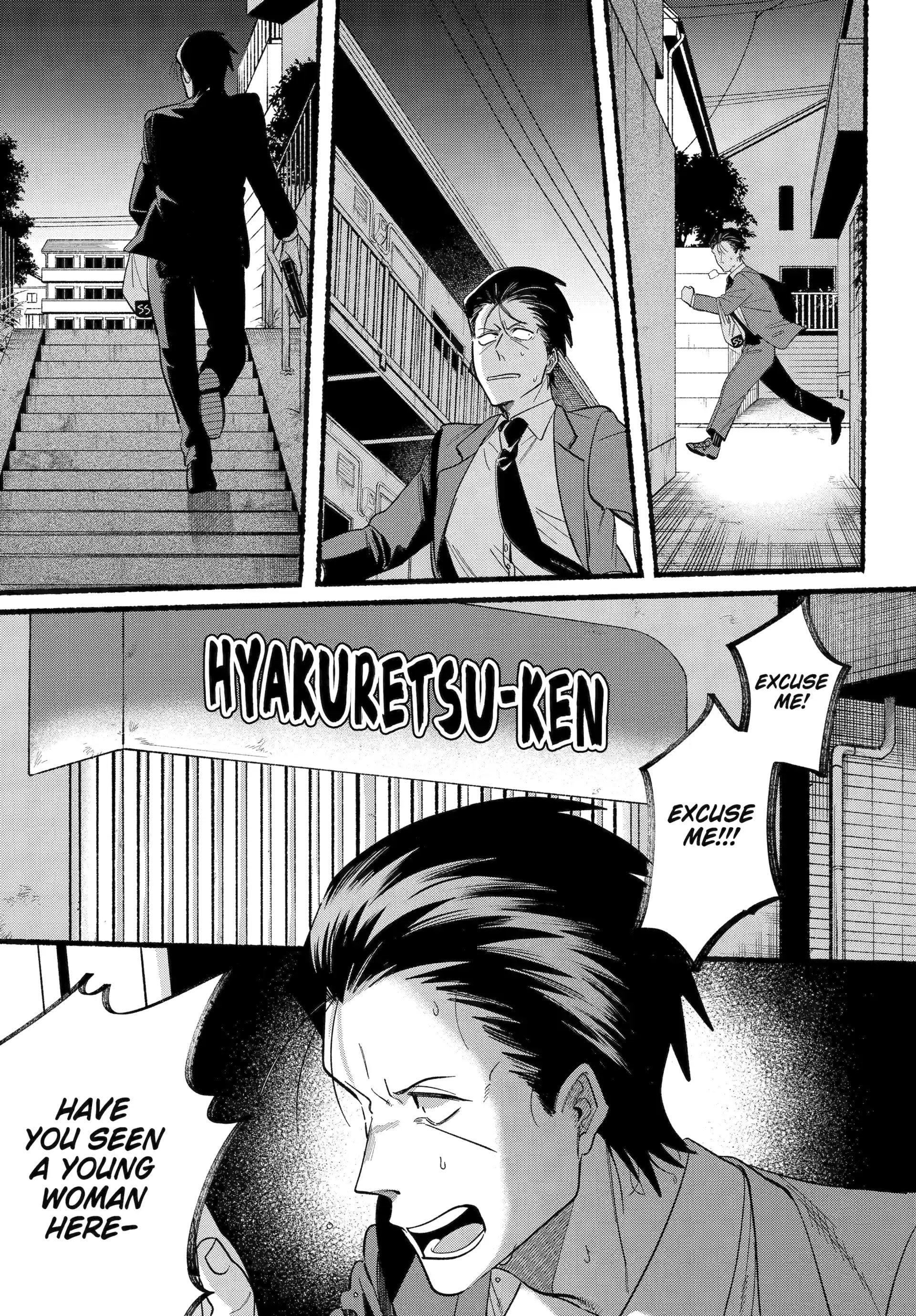 Super no Ura de Yani Suu Futari