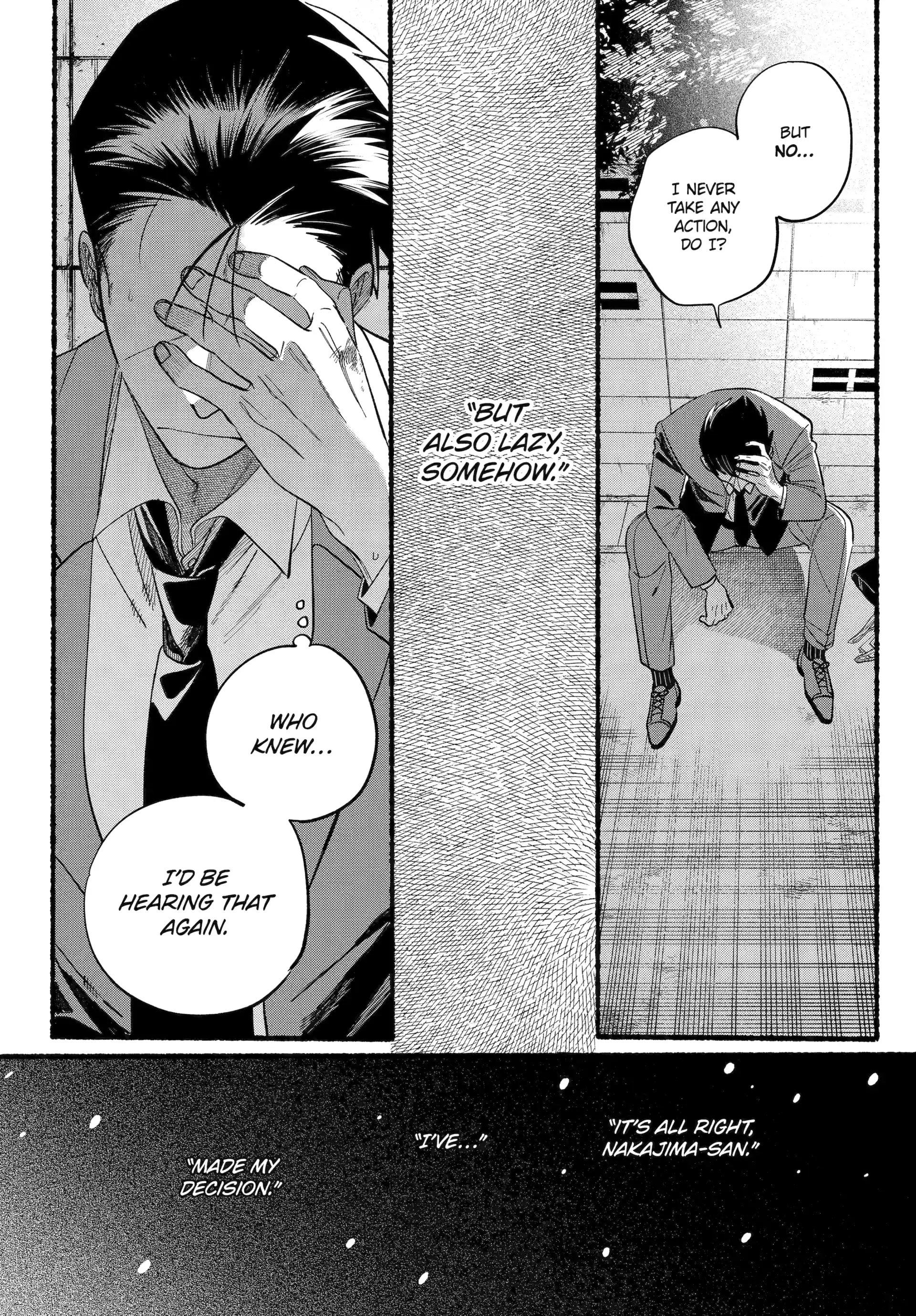 Super no Ura de Yani Suu Futari