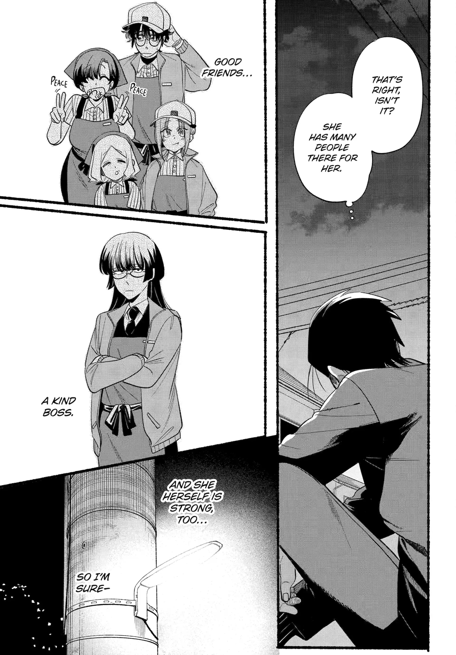 Super no Ura de Yani Suu Futari