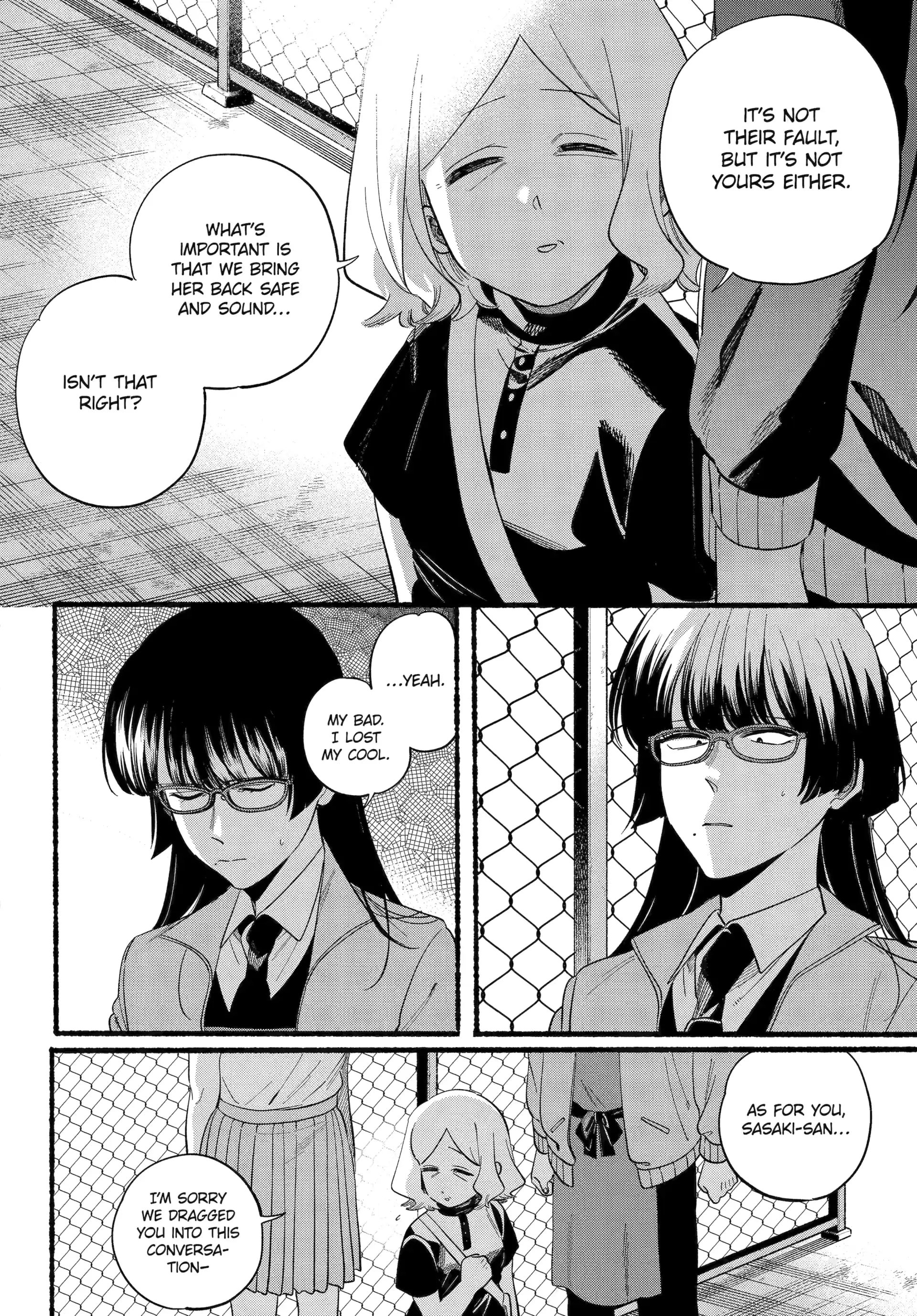 Super no Ura de Yani Suu Futari