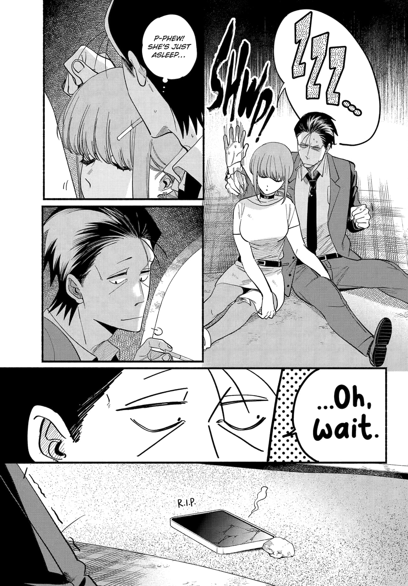 Super no Ura de Yani Suu Futari