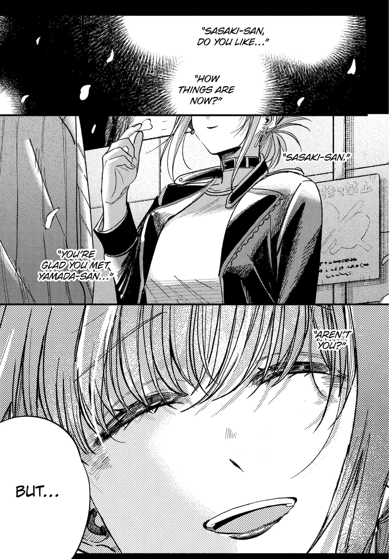 Super no Ura de Yani Suu Futari