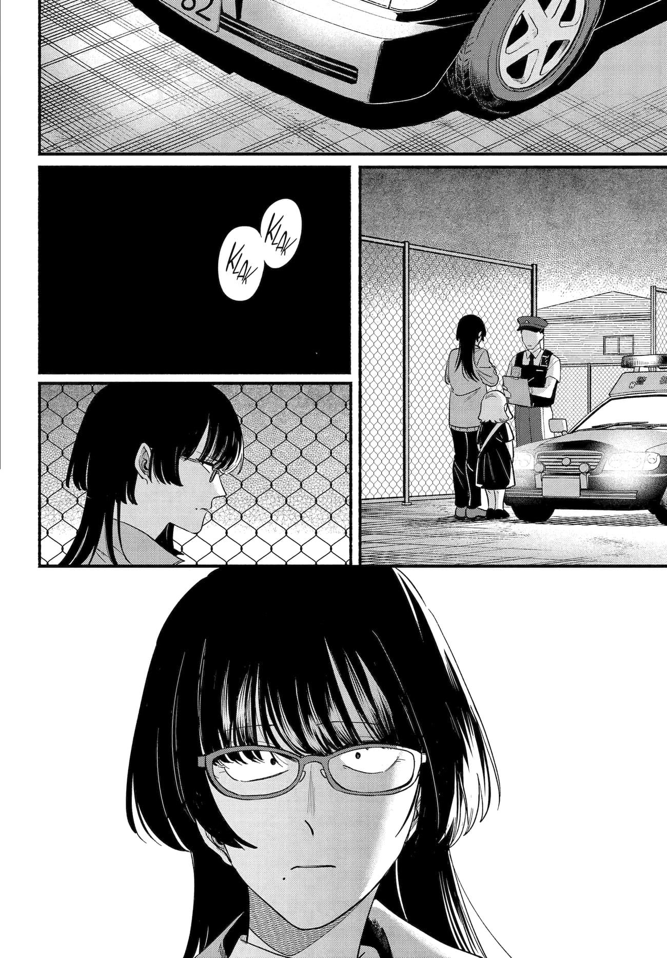 Super no Ura de Yani Suu Futari