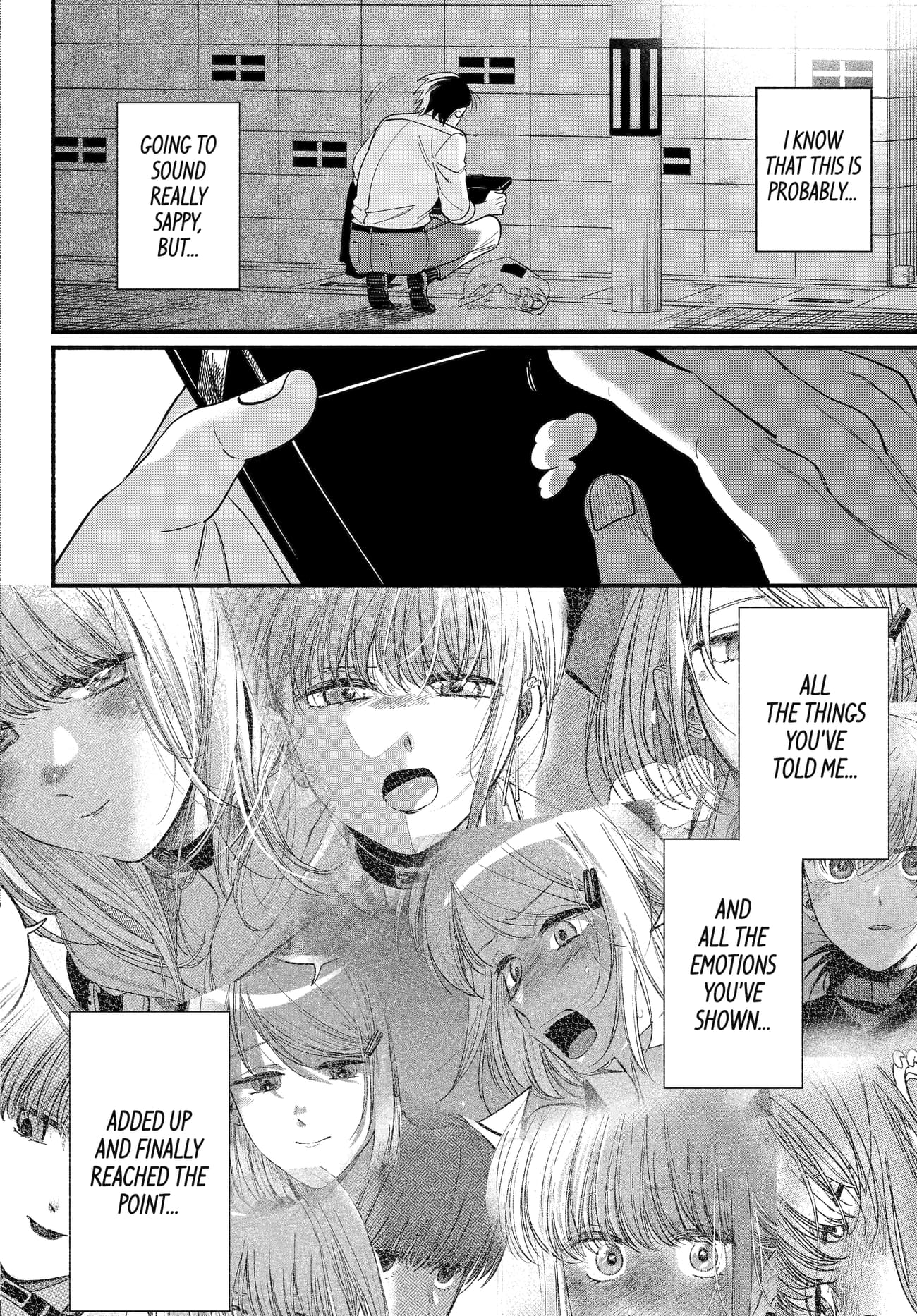 Super no Ura de Yani Suu Futari