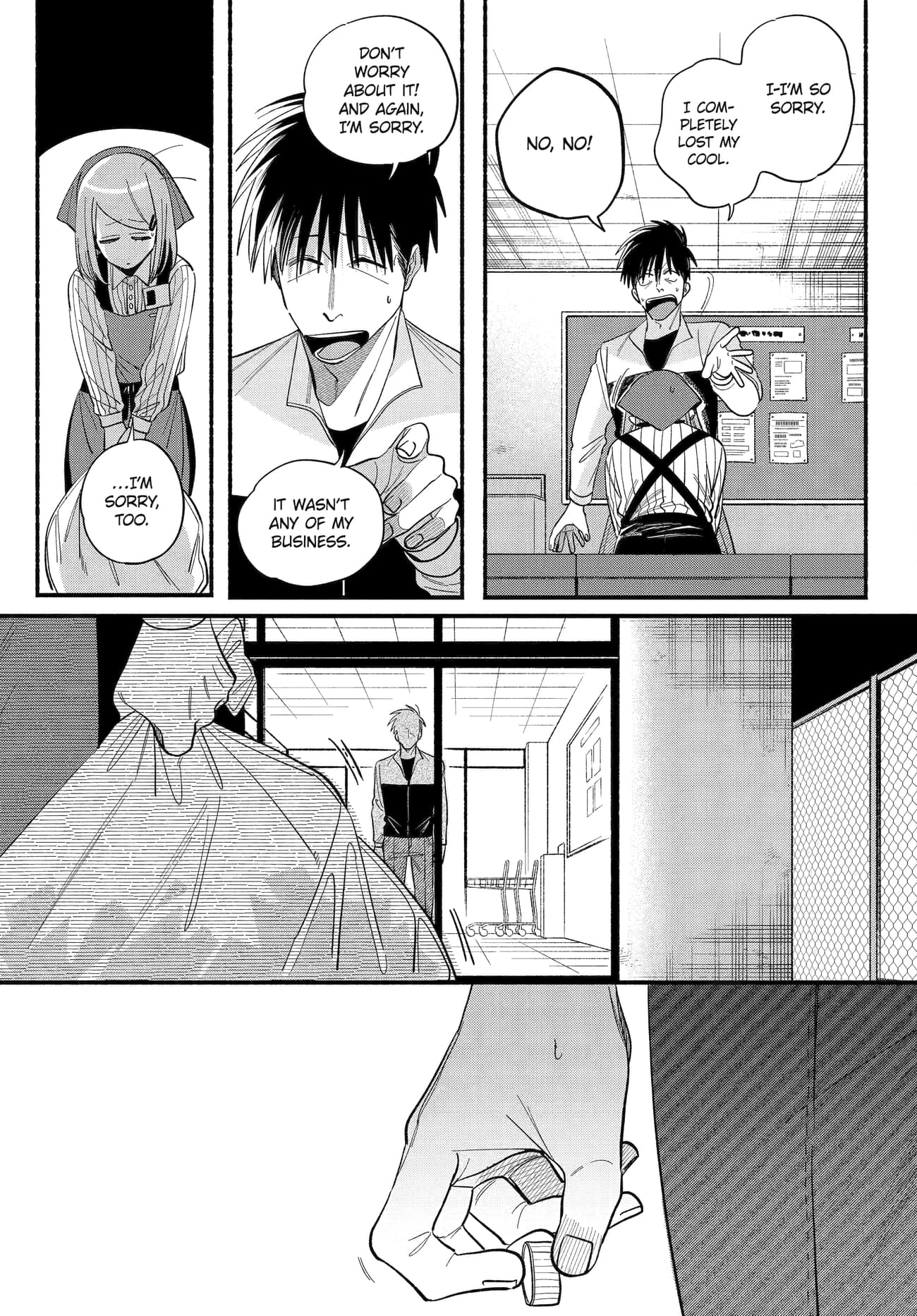 Super no Ura de Yani Suu Futari