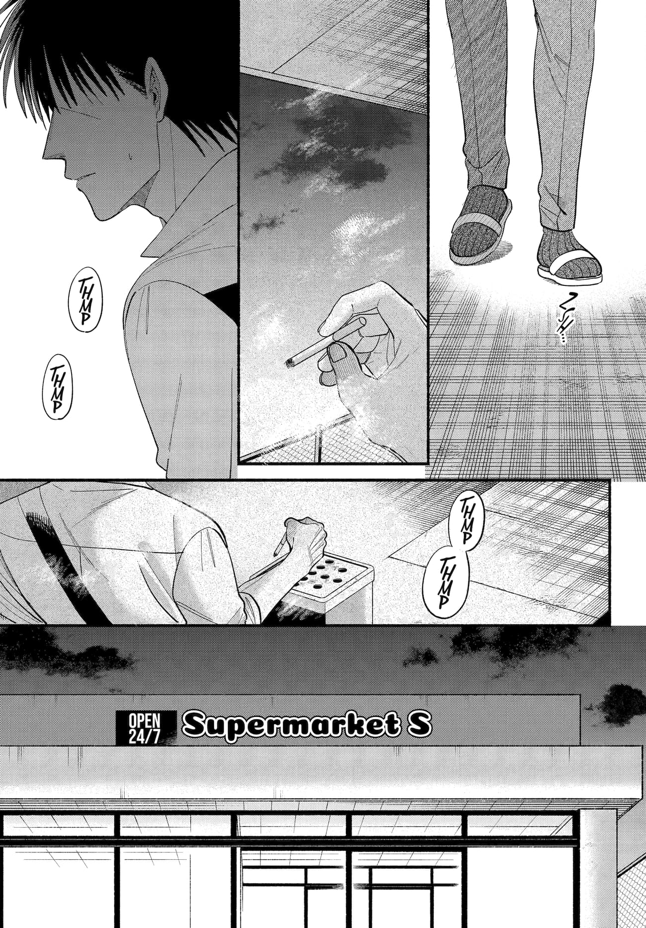 Super no Ura de Yani Suu Futari