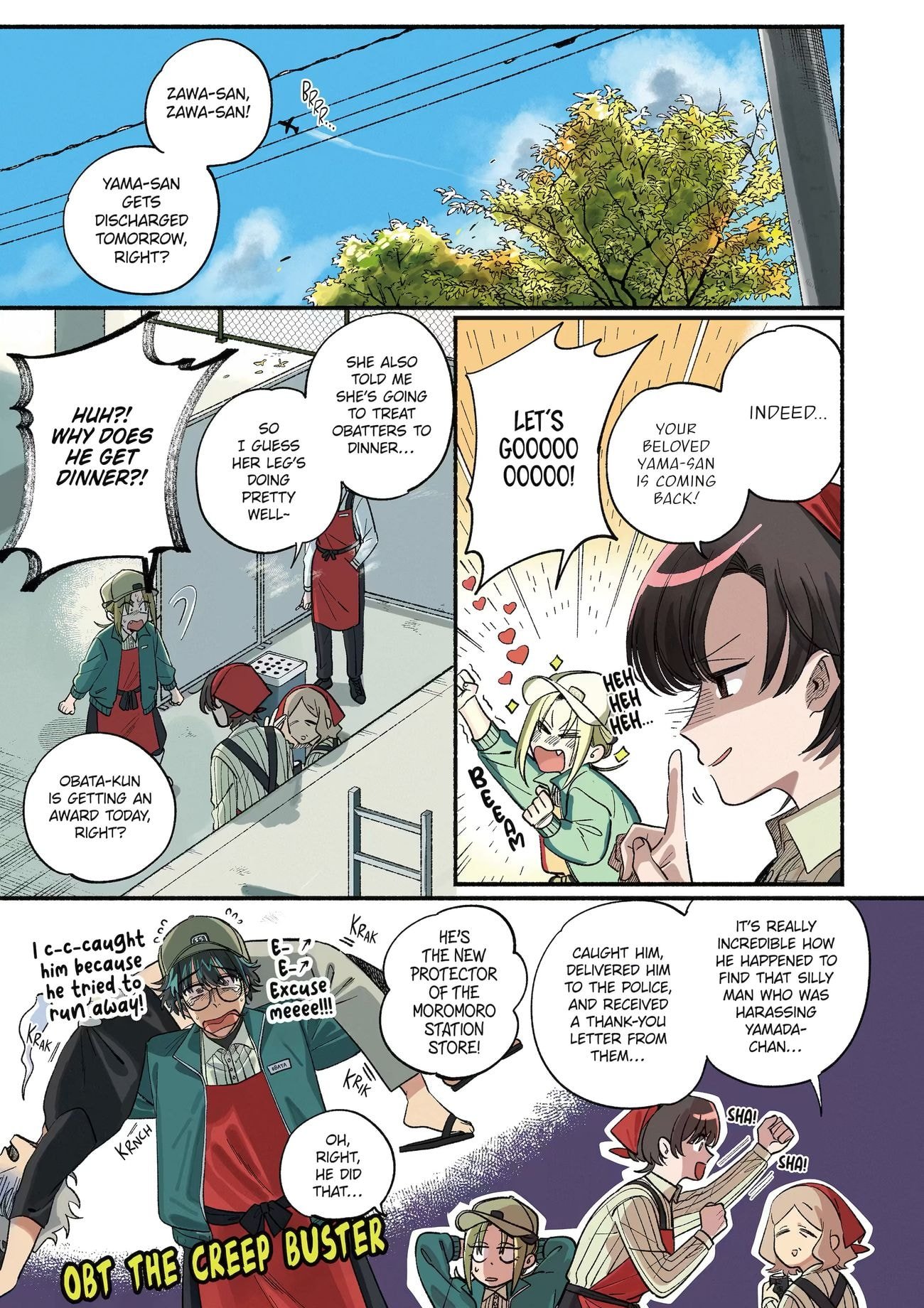 Super no Ura de Yani Suu Futari