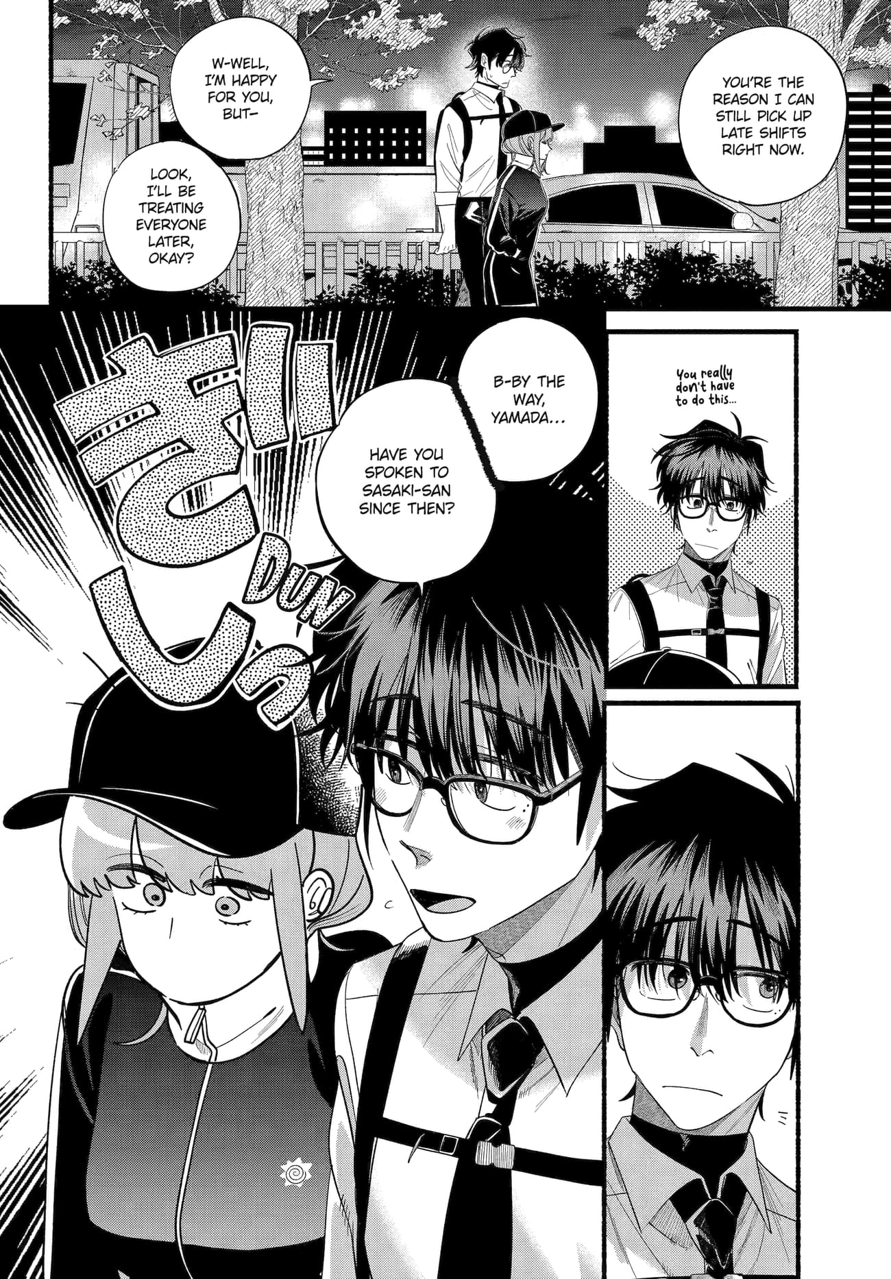 Super no Ura de Yani Suu Futari
