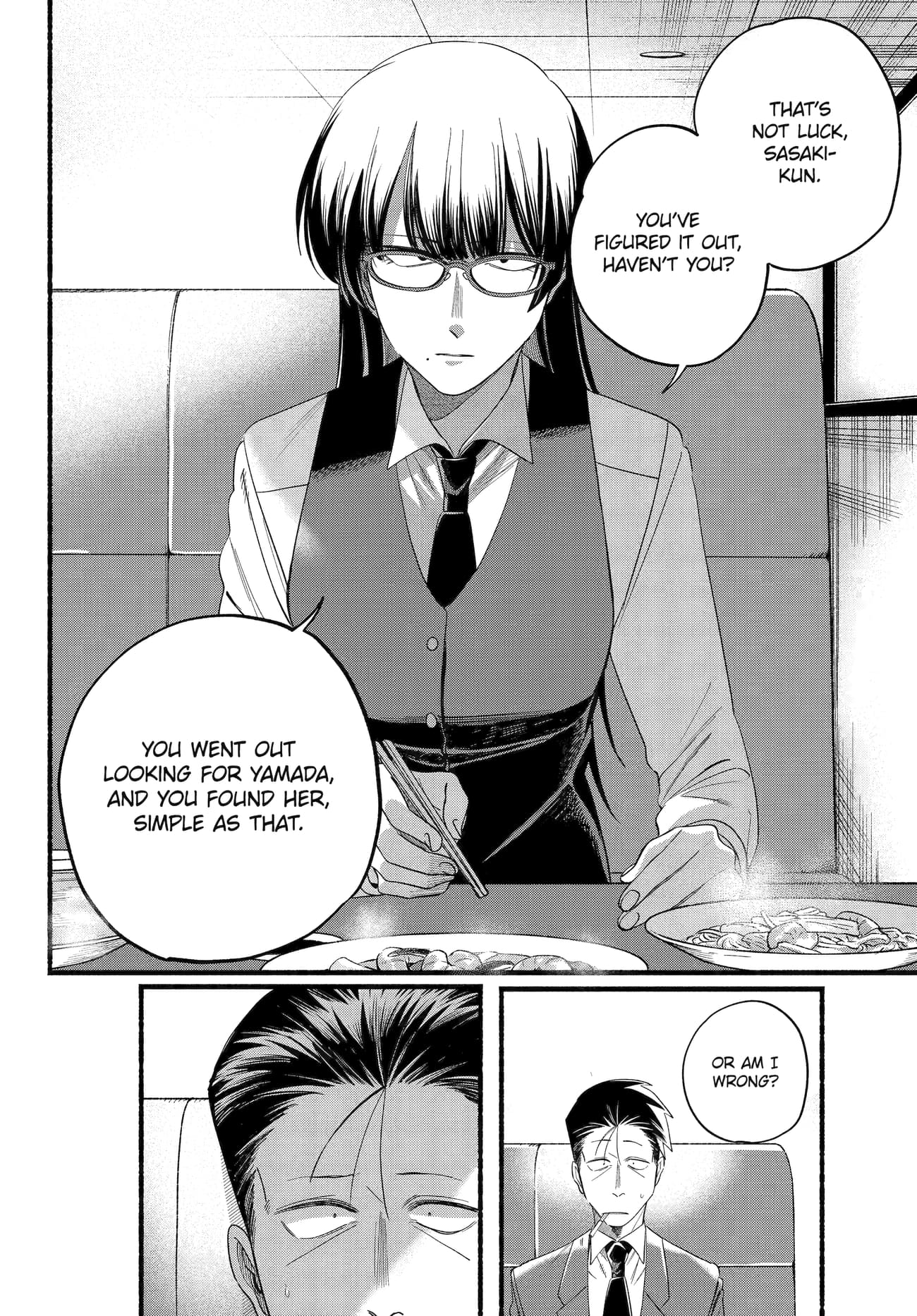 Super no Ura de Yani Suu Futari