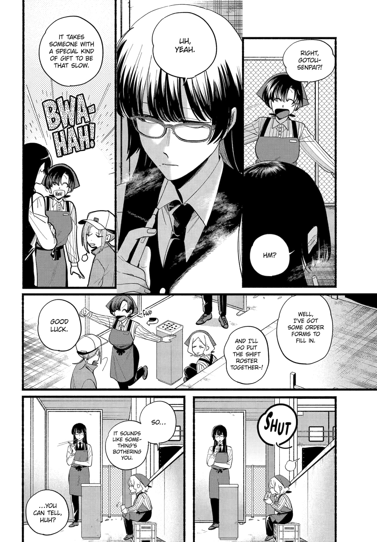 Super no Ura de Yani Suu Futari