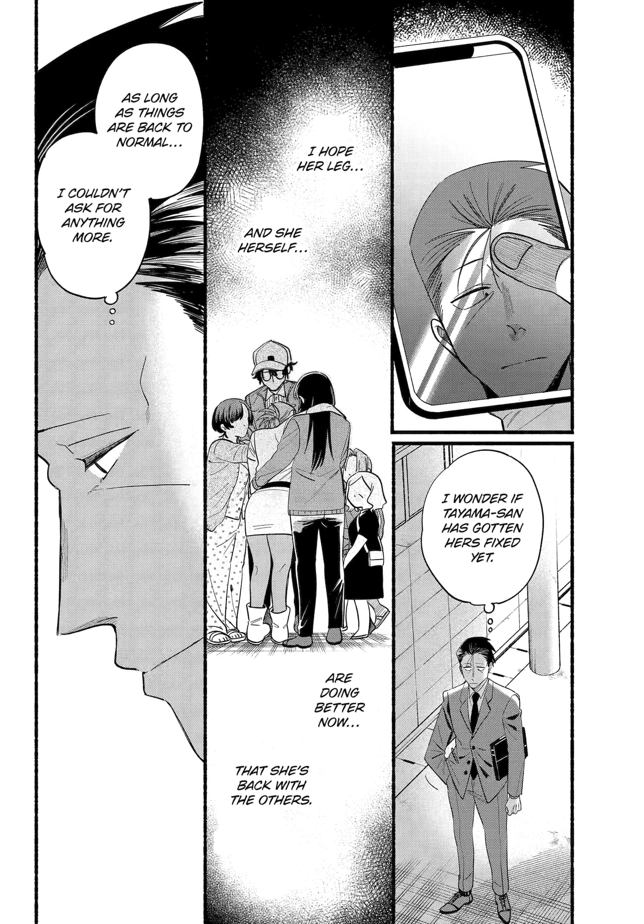 Super no Ura de Yani Suu Futari