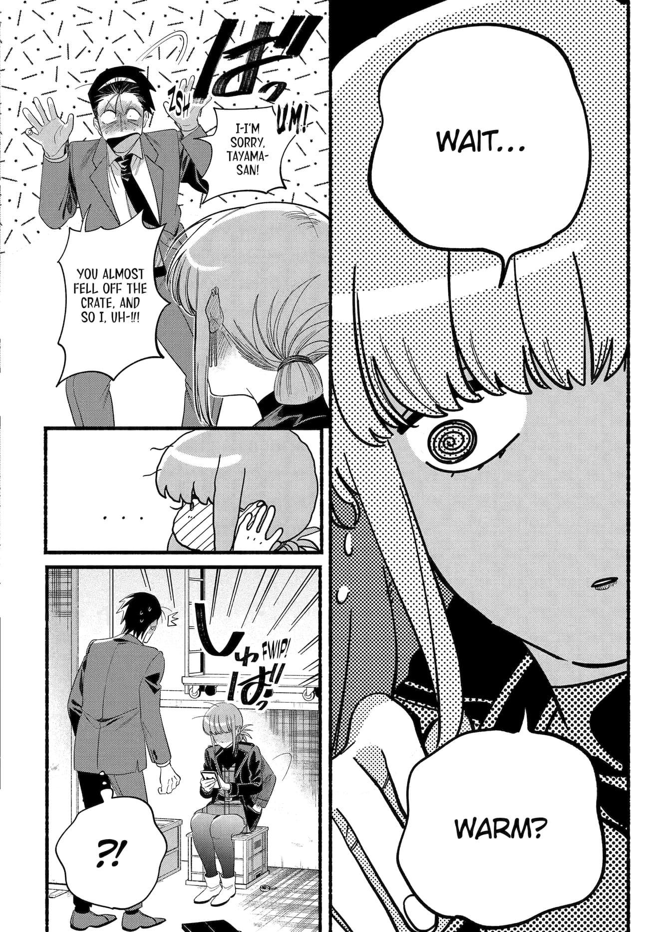 Super no Ura de Yani Suu Futari