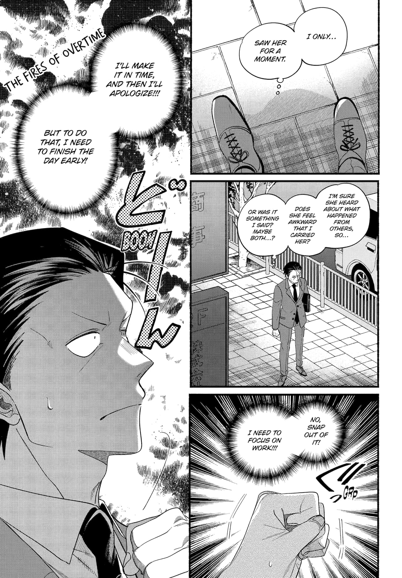 Super no Ura de Yani Suu Futari