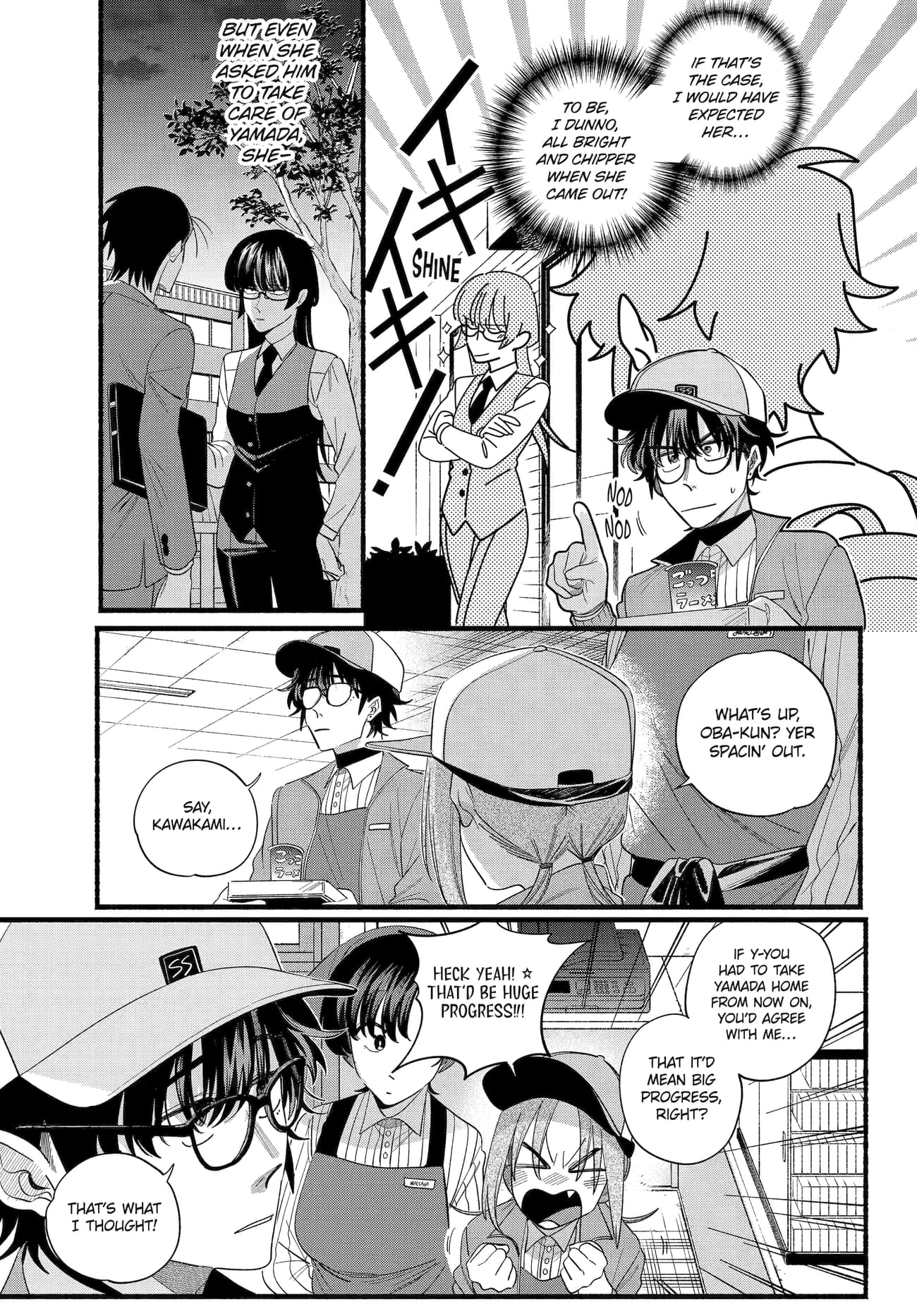 Super no Ura de Yani Suu Futari