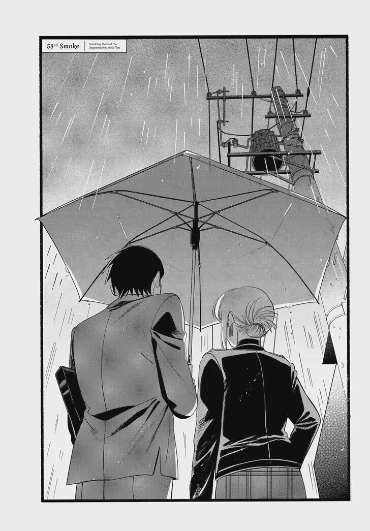 Super no Ura de Yani Suu Futari