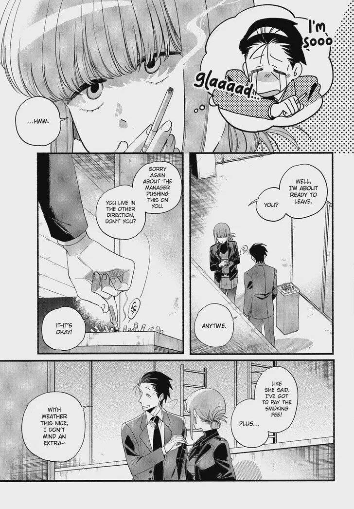 Super no Ura de Yani Suu Futari