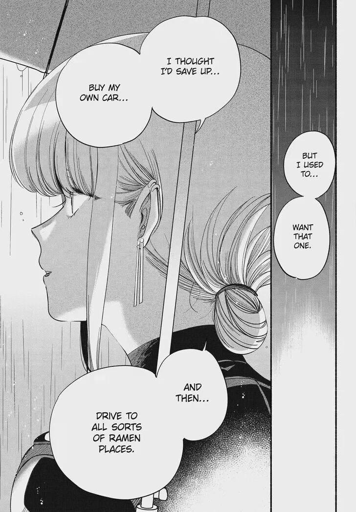 Super no Ura de Yani Suu Futari