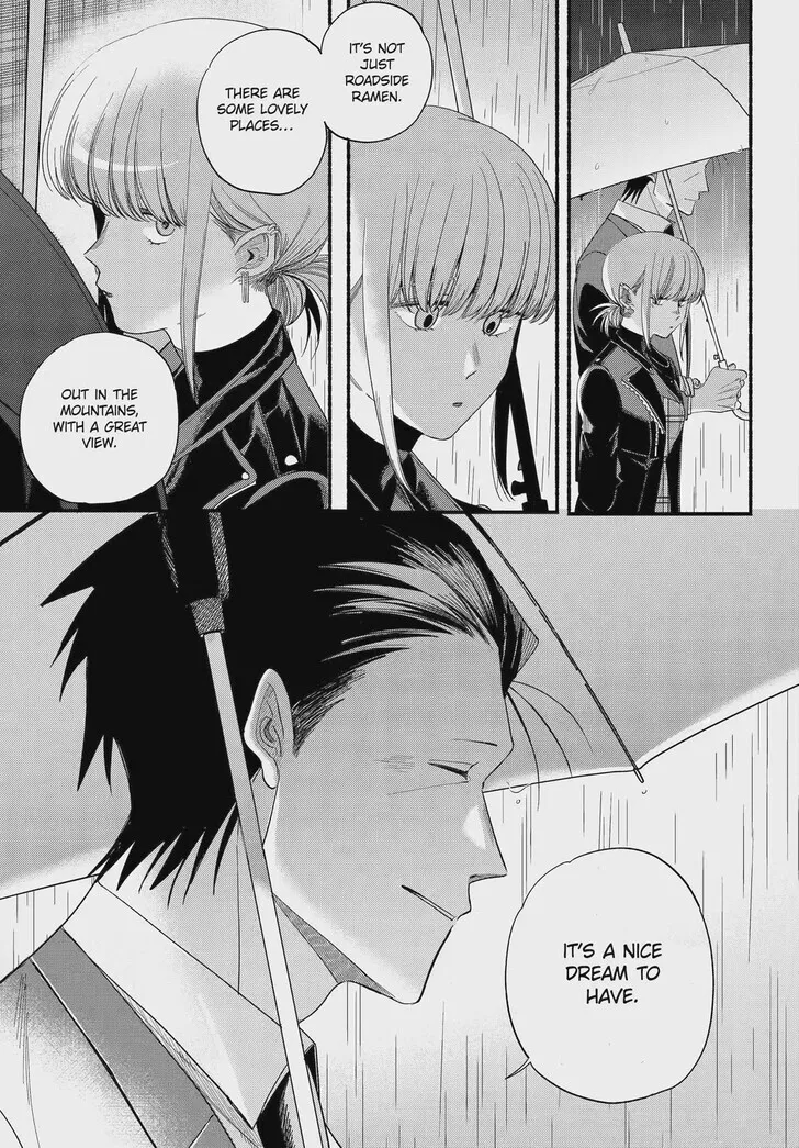 Super no Ura de Yani Suu Futari