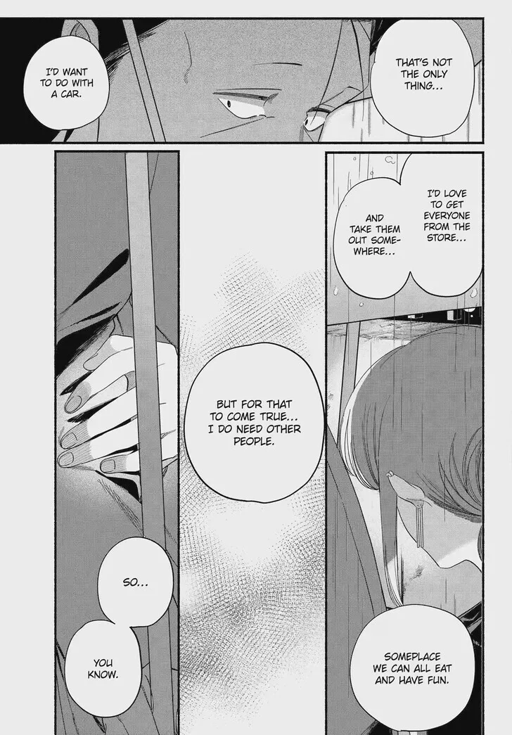 Super no Ura de Yani Suu Futari