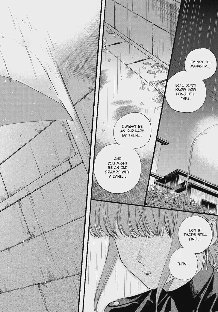 Super no Ura de Yani Suu Futari