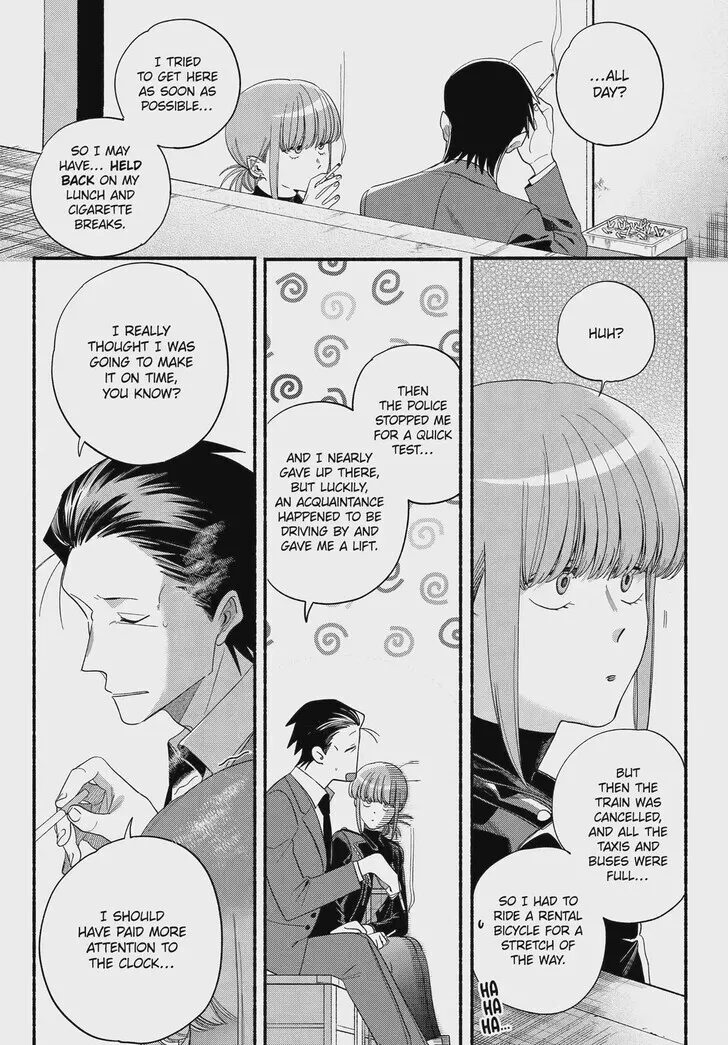 Super no Ura de Yani Suu Futari