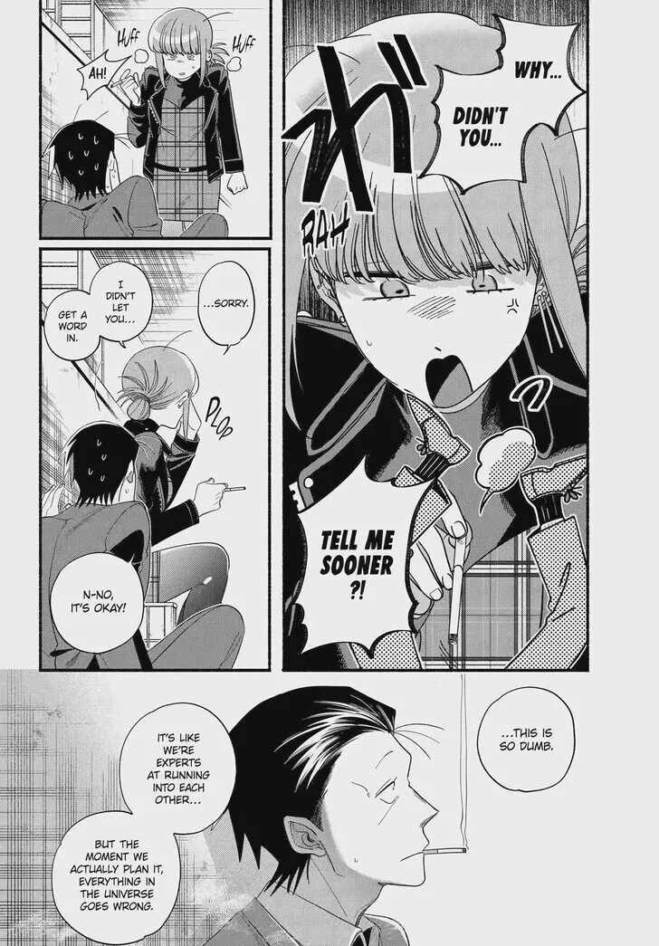 Super no Ura de Yani Suu Futari