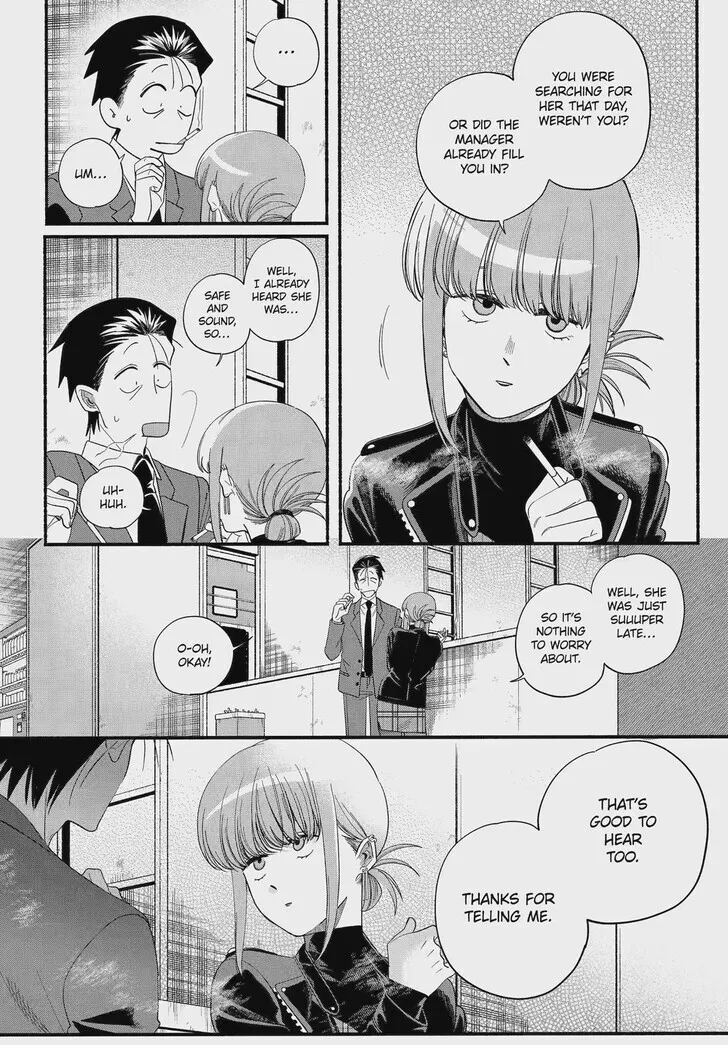 Super no Ura de Yani Suu Futari